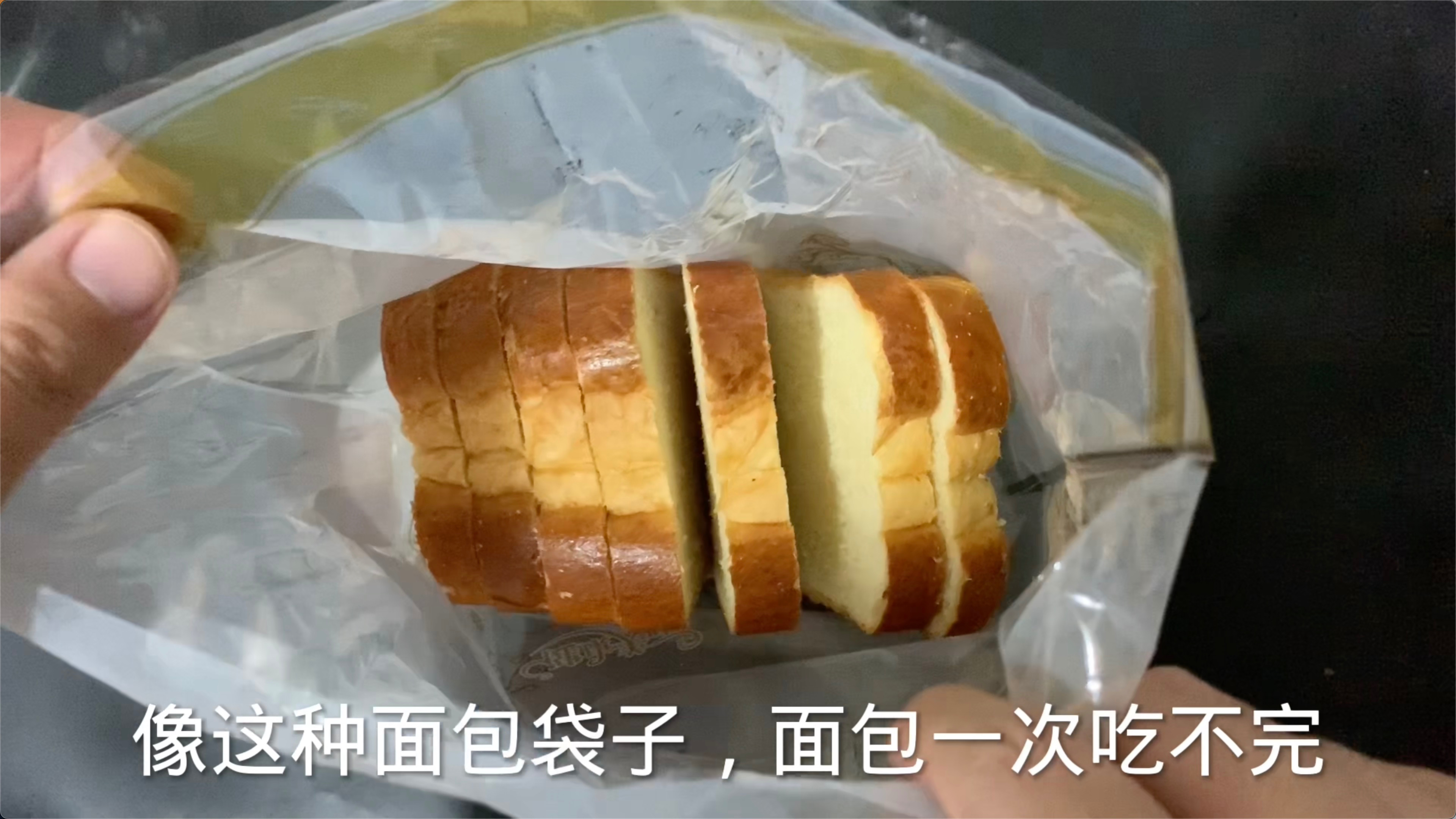 食品袋子拆开没吃完容易发潮发干,家政阿姨教我一个封口的好方法