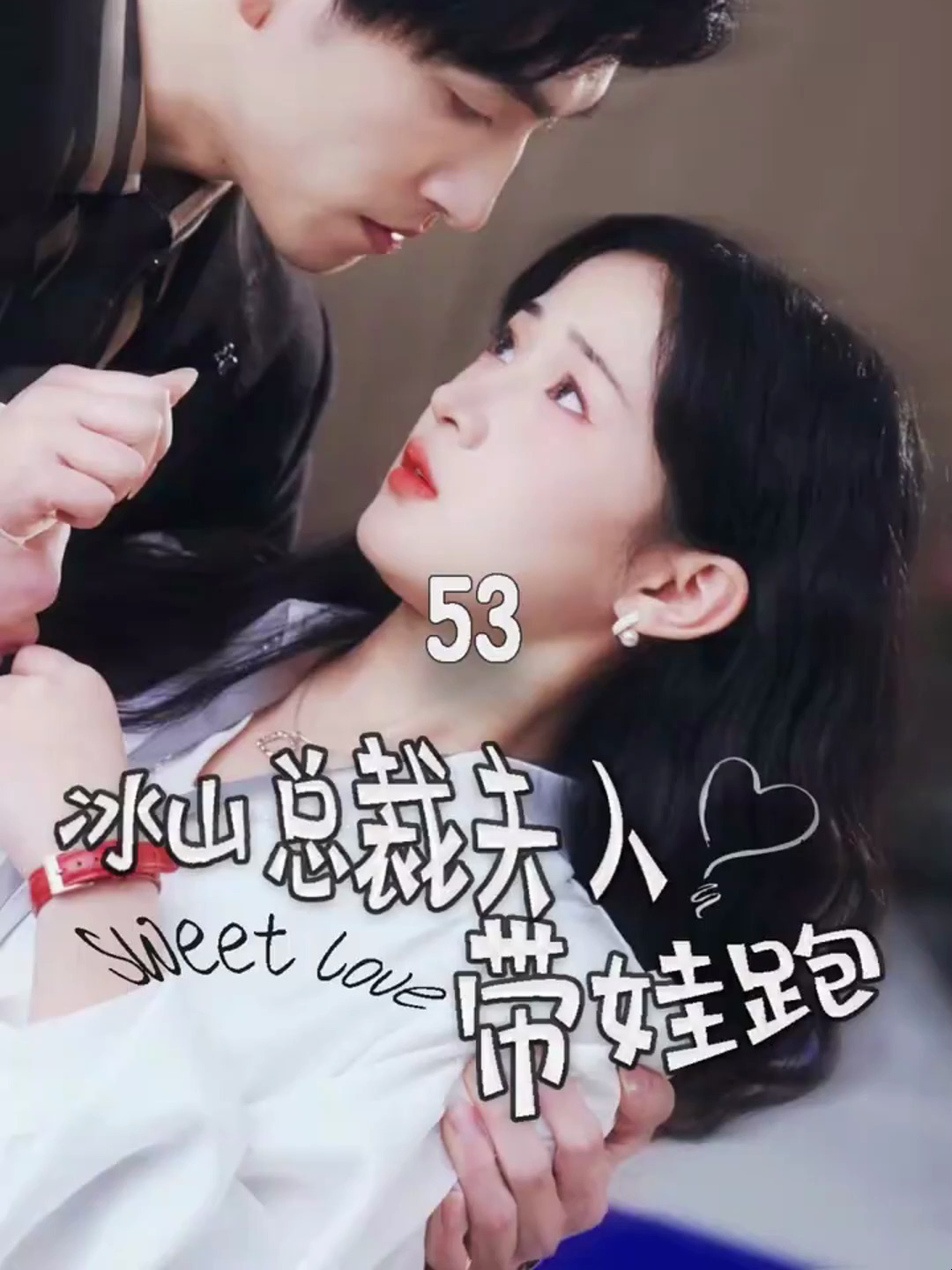 许娇被拆穿阴谋,顾云霆该如何处理