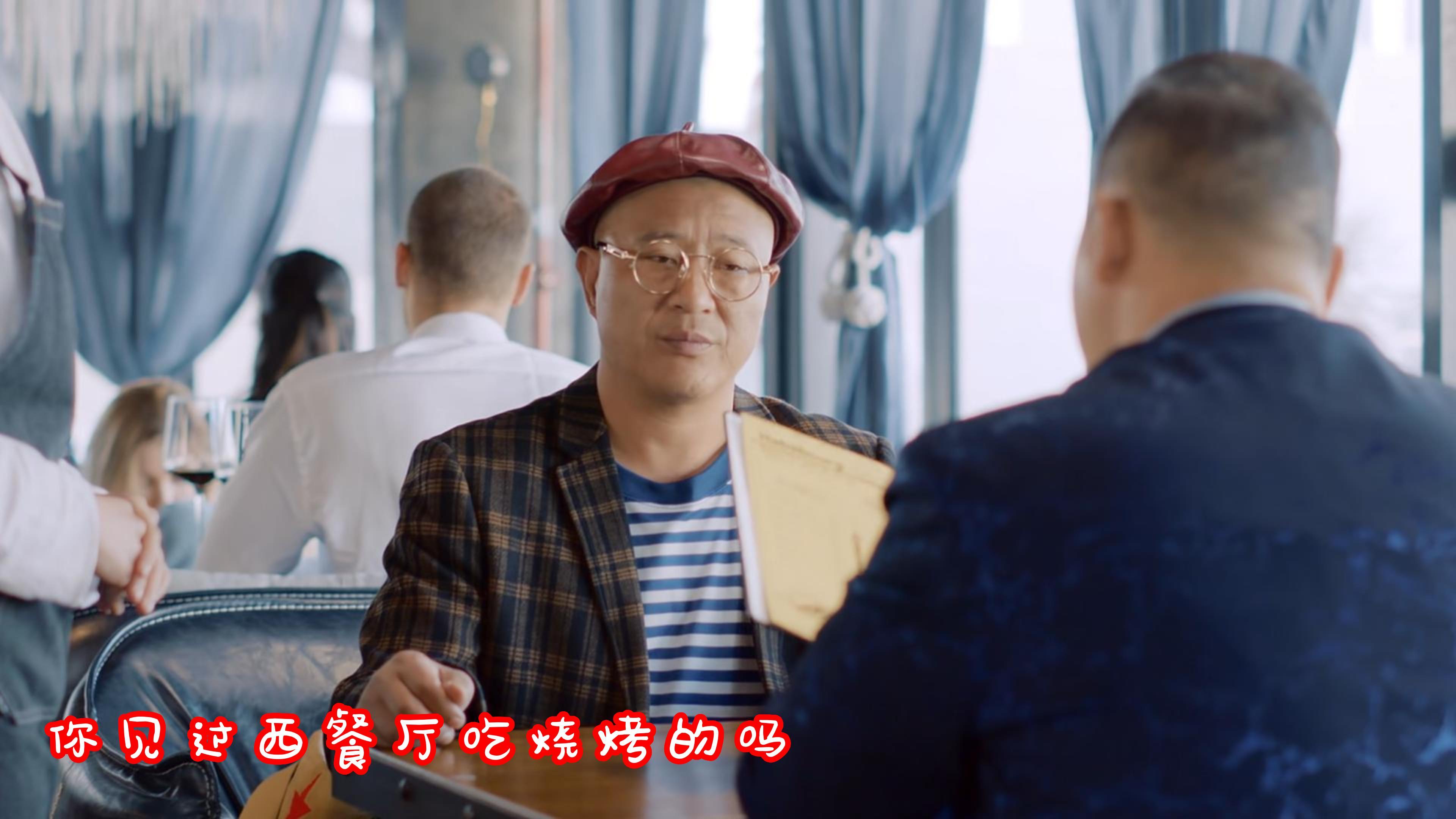 男子西餐厅吃烧烤,惹得旁边食客以为是新菜品