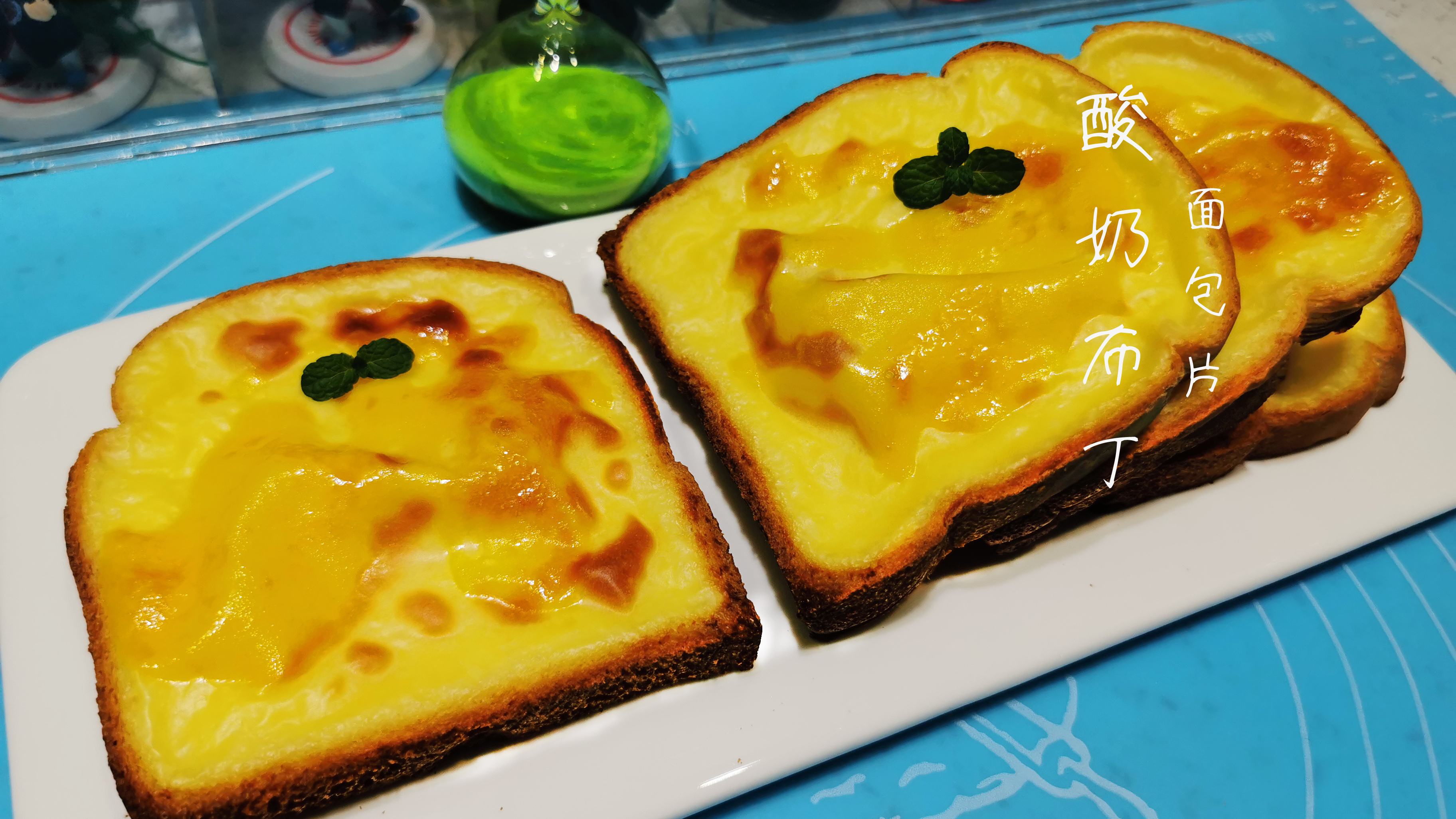 早餐的绝佳选择—酸奶布丁面包片,做法简单,营养又美味