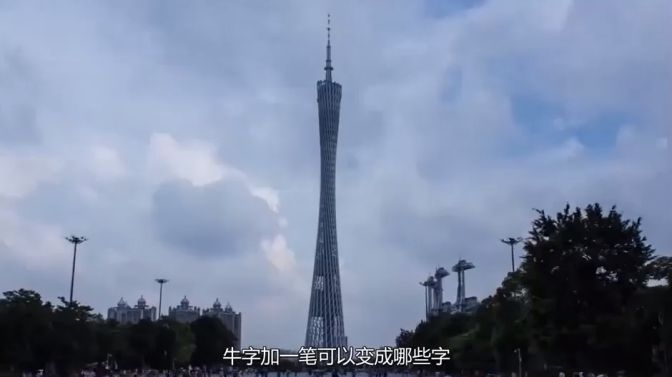 广东五线城市有哪些