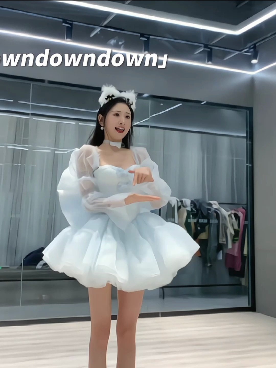downdowndown手势舞甜妹必跳