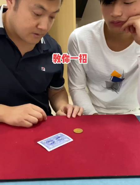这招大家学会了吗?搞笑魔术教学