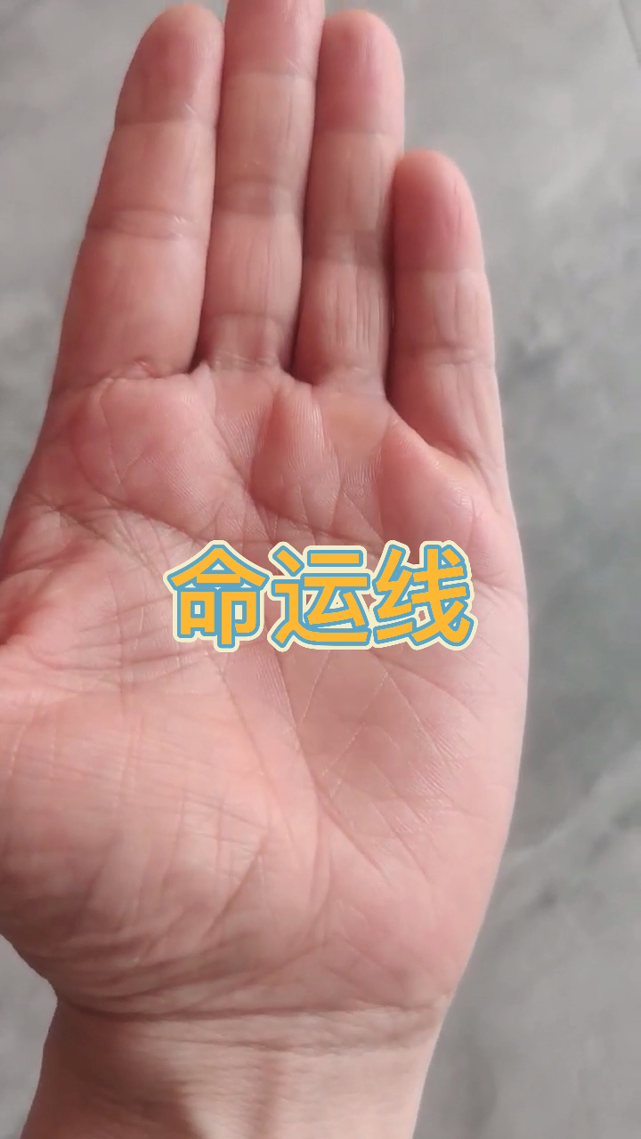 命运线在左右手意义是不一样的