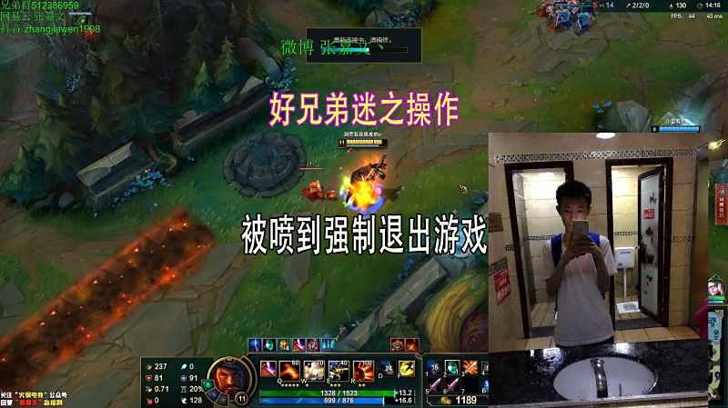 兄弟张嘉文真的不菜的求求你们不要再去刷狐臭下播