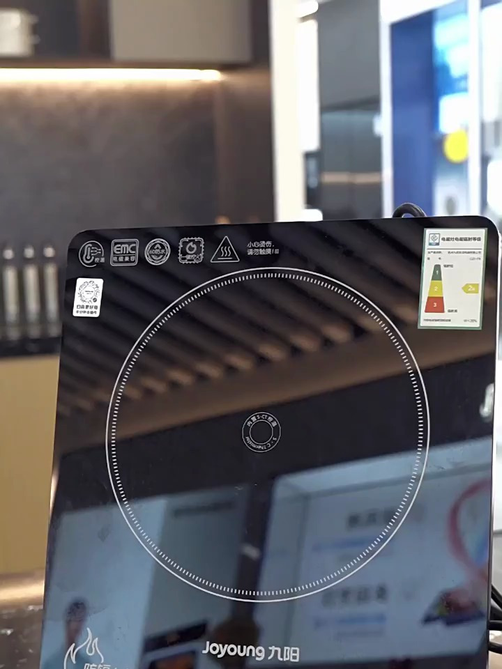 九阳电磁炉旋转按钮图片