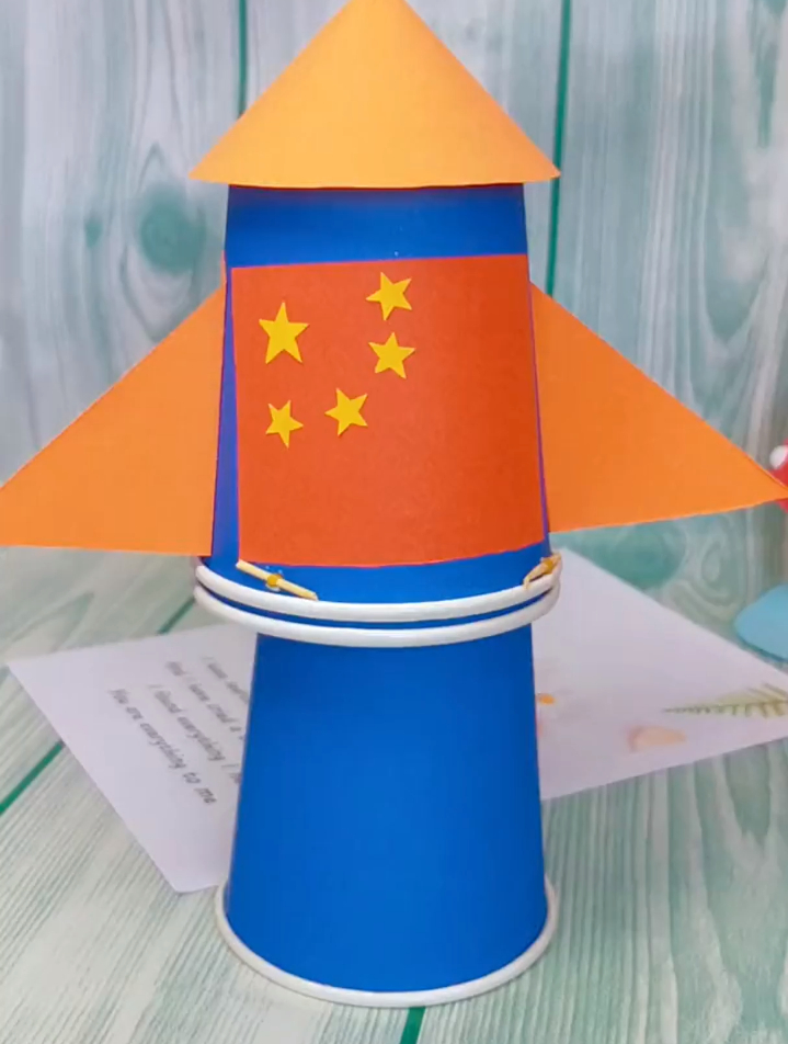 在家带娃用纸杯做个火箭发射器,为中国航天加油 手工diy
