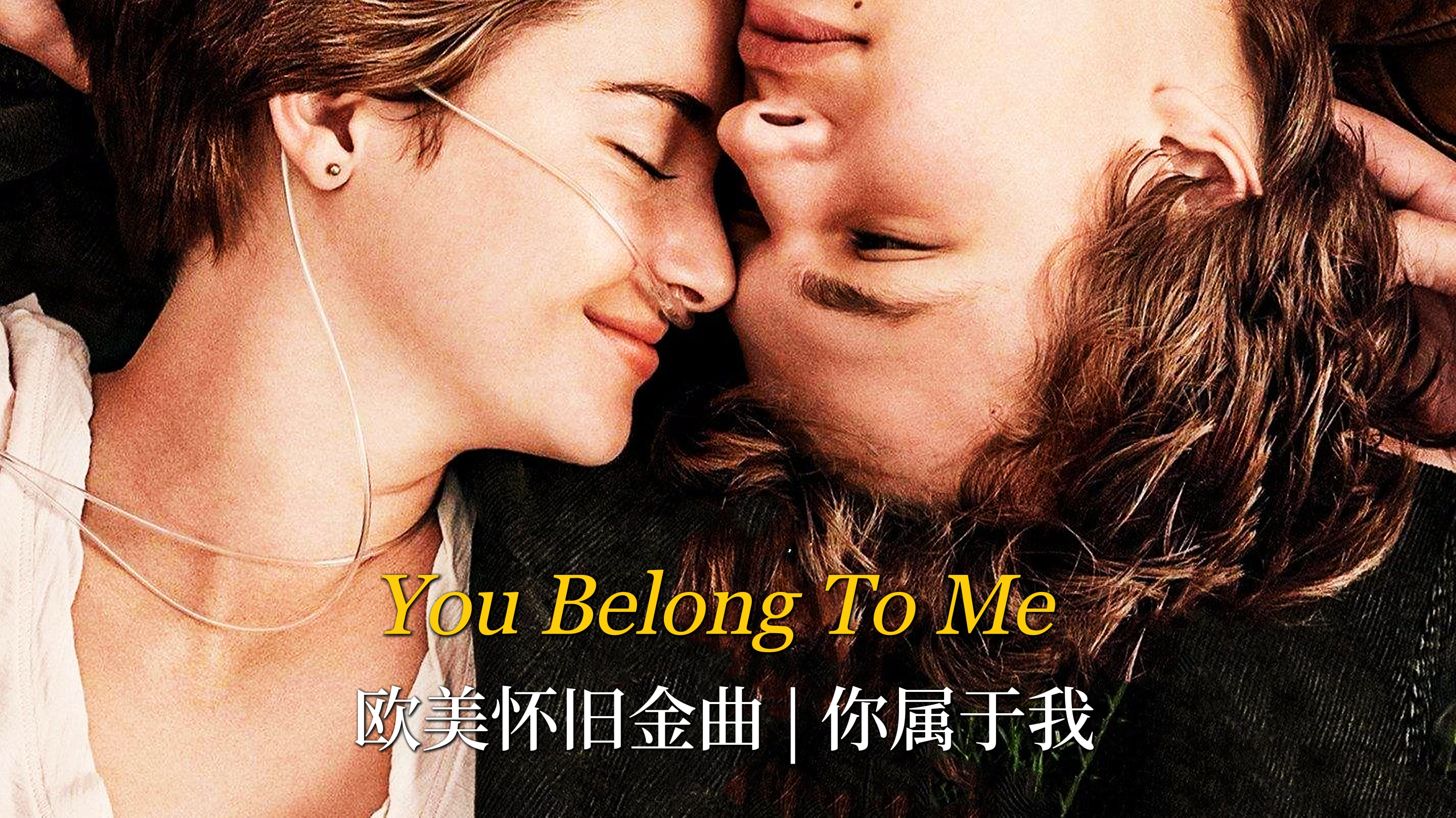 [图]重温70年前的经典老歌《You Belong To Me》，嗓音沙哑，倍感伤怀