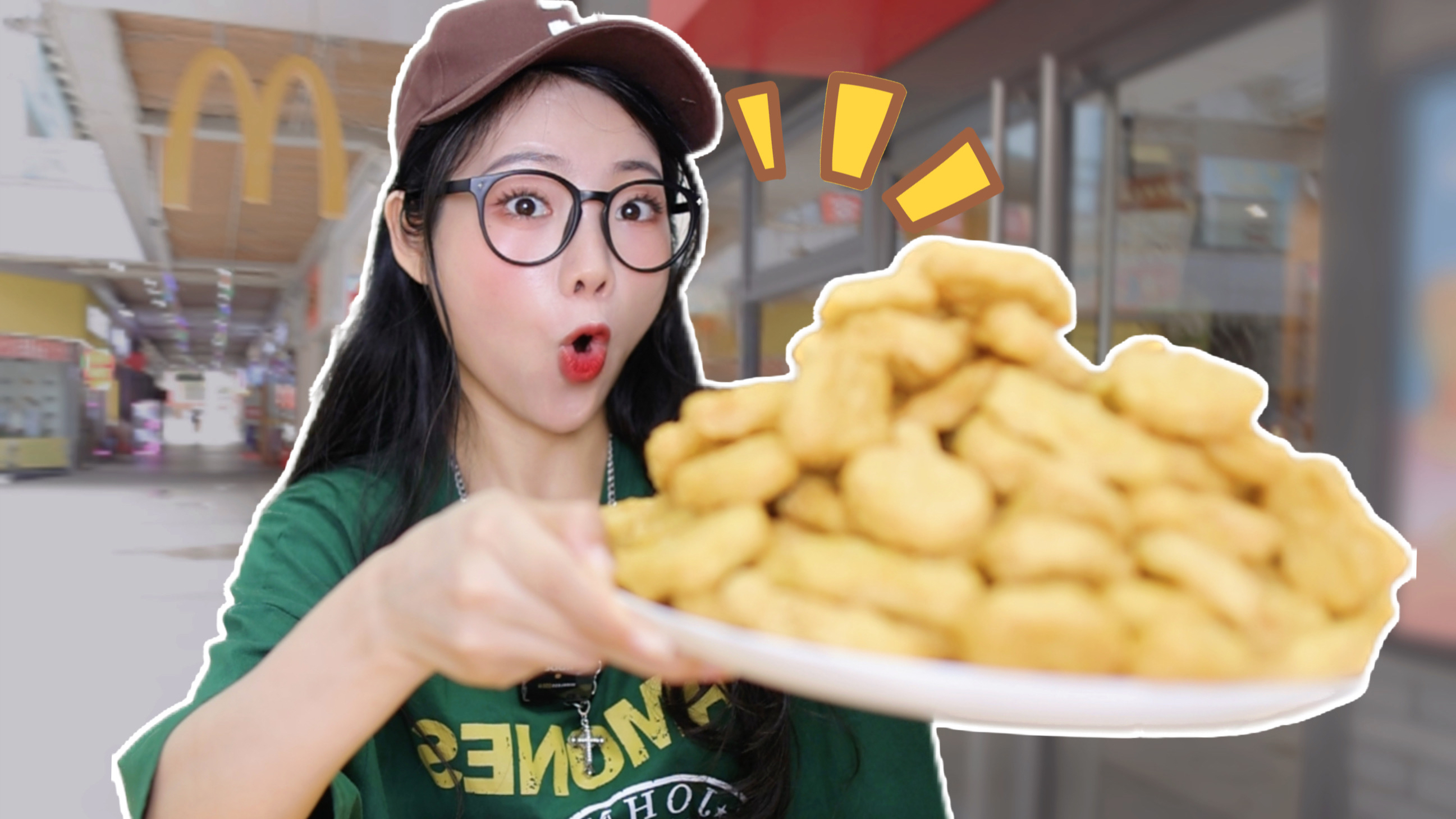 100元吃麦当劳！麦乐鸡块一块钱1个，直接来100个？