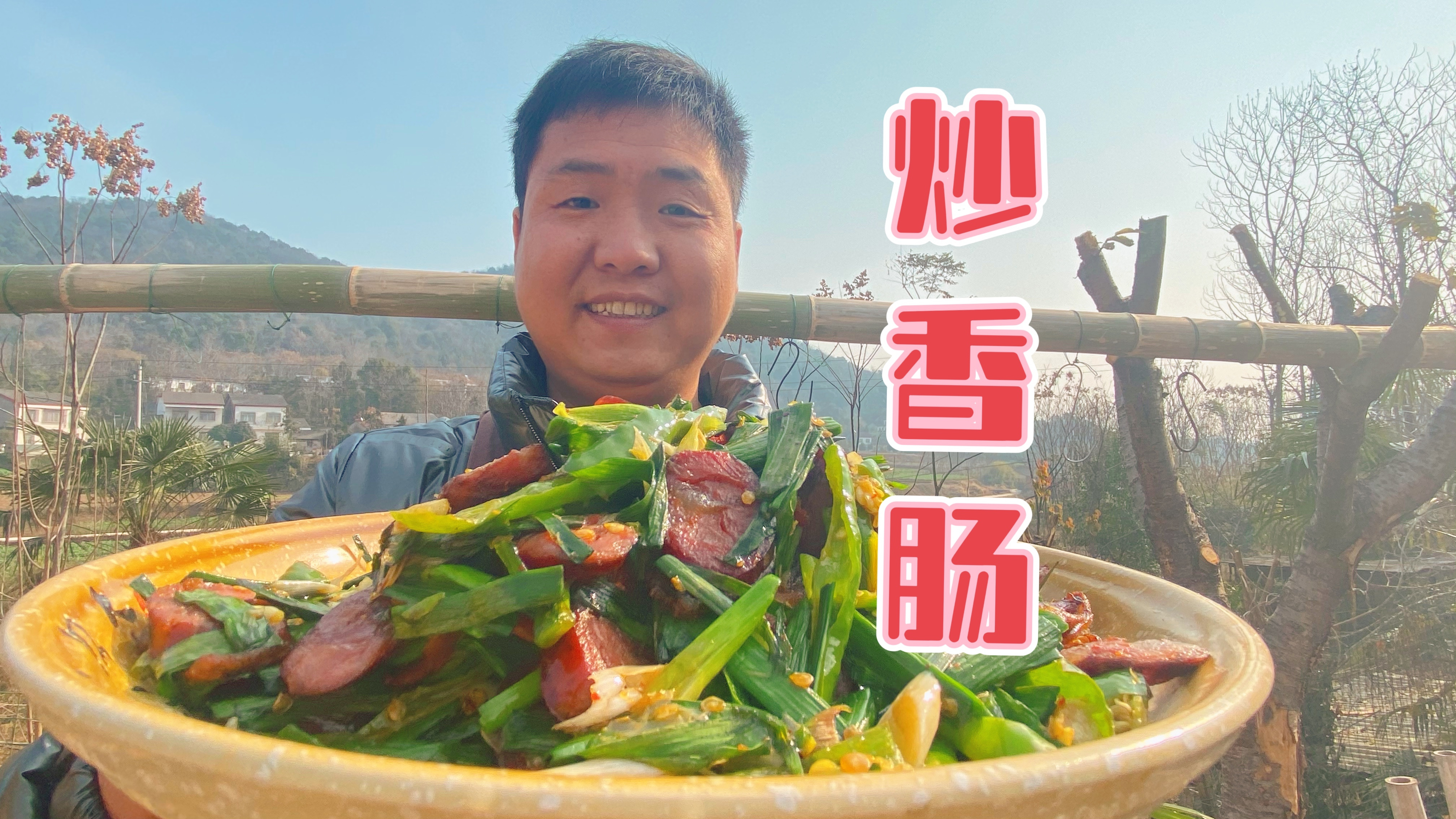 蒜苗炒香肠最地道的农家味，香辣下饭，哥俩拌米饭越吃越香