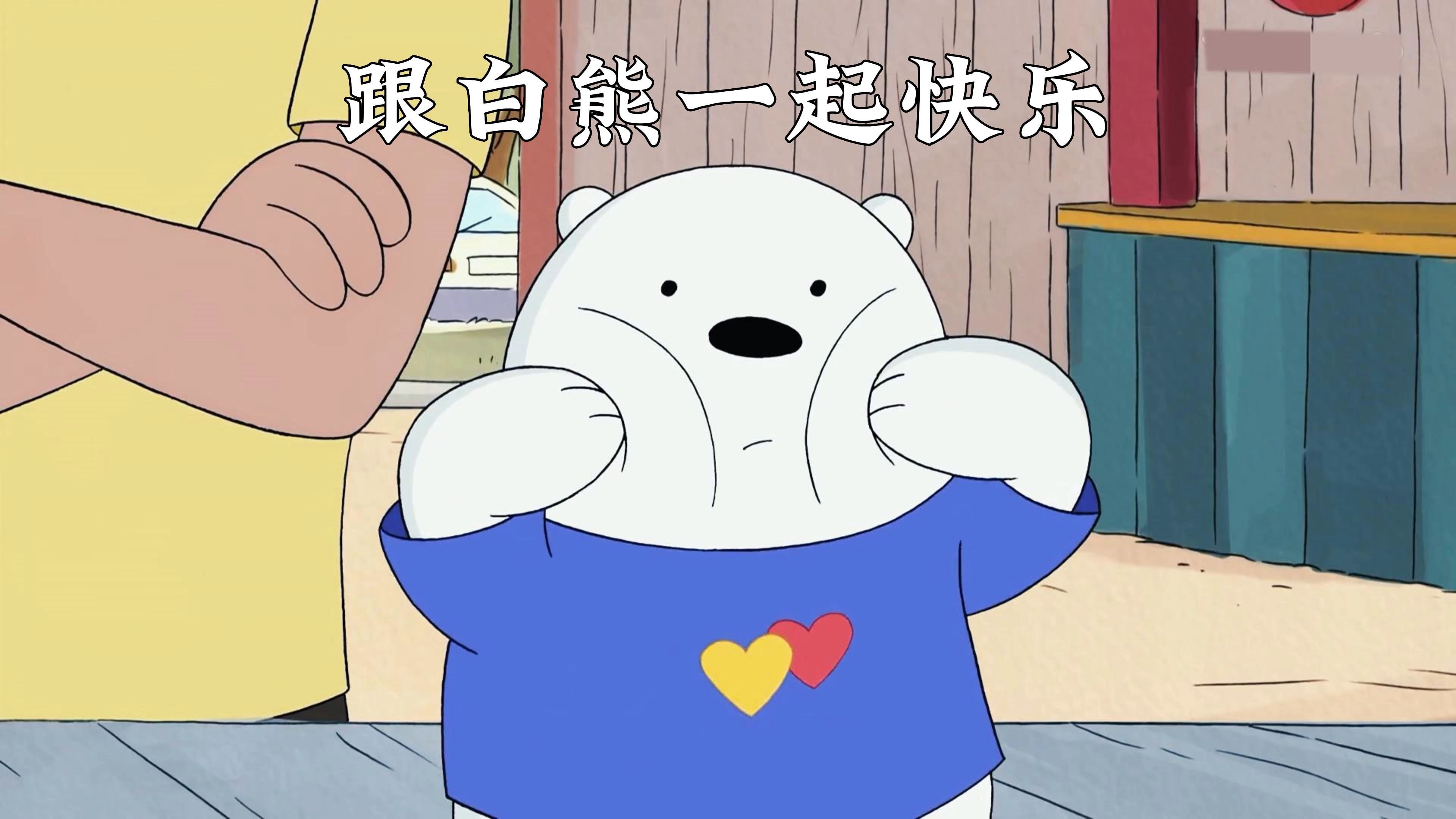 准备好了吗?跟着节拍,一起嗨