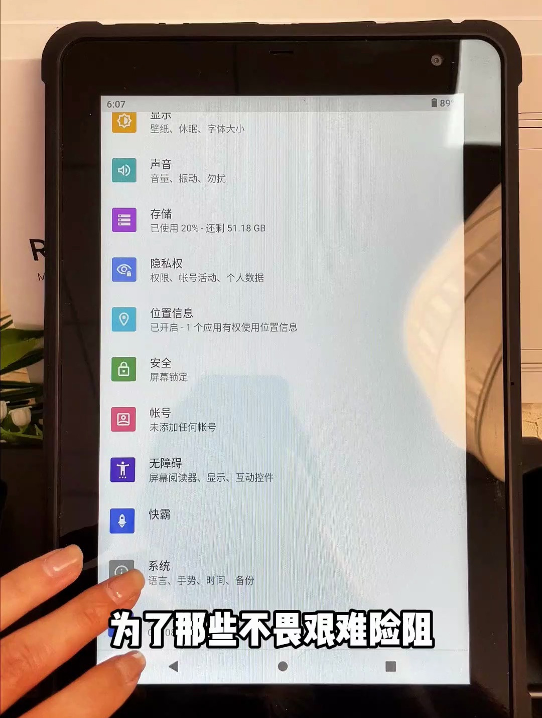 高强度作业首选:德航三防工业平板展示