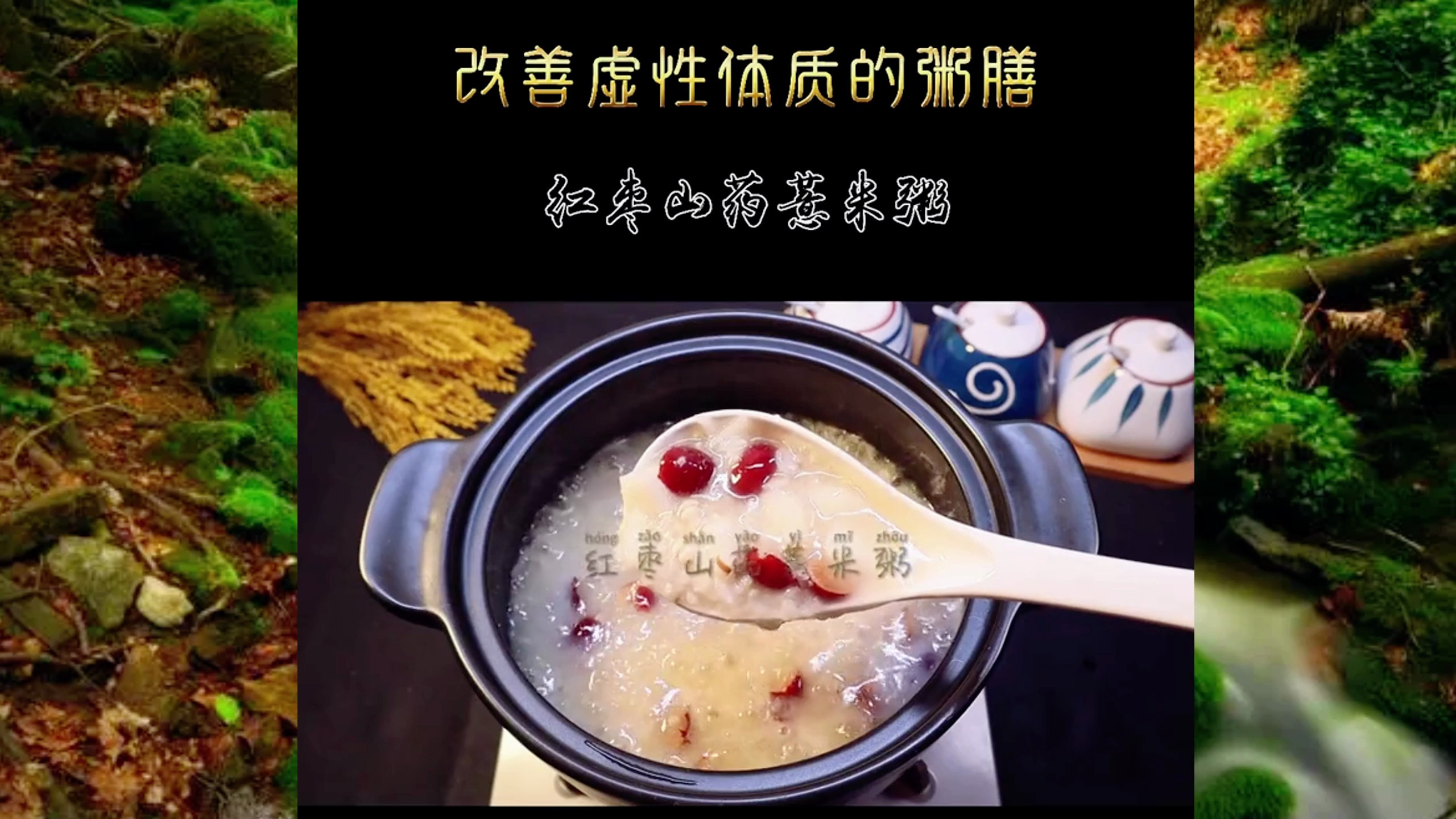 温县垆土地山药的功效与作用,越吃越营养,给你带来健康身体哦