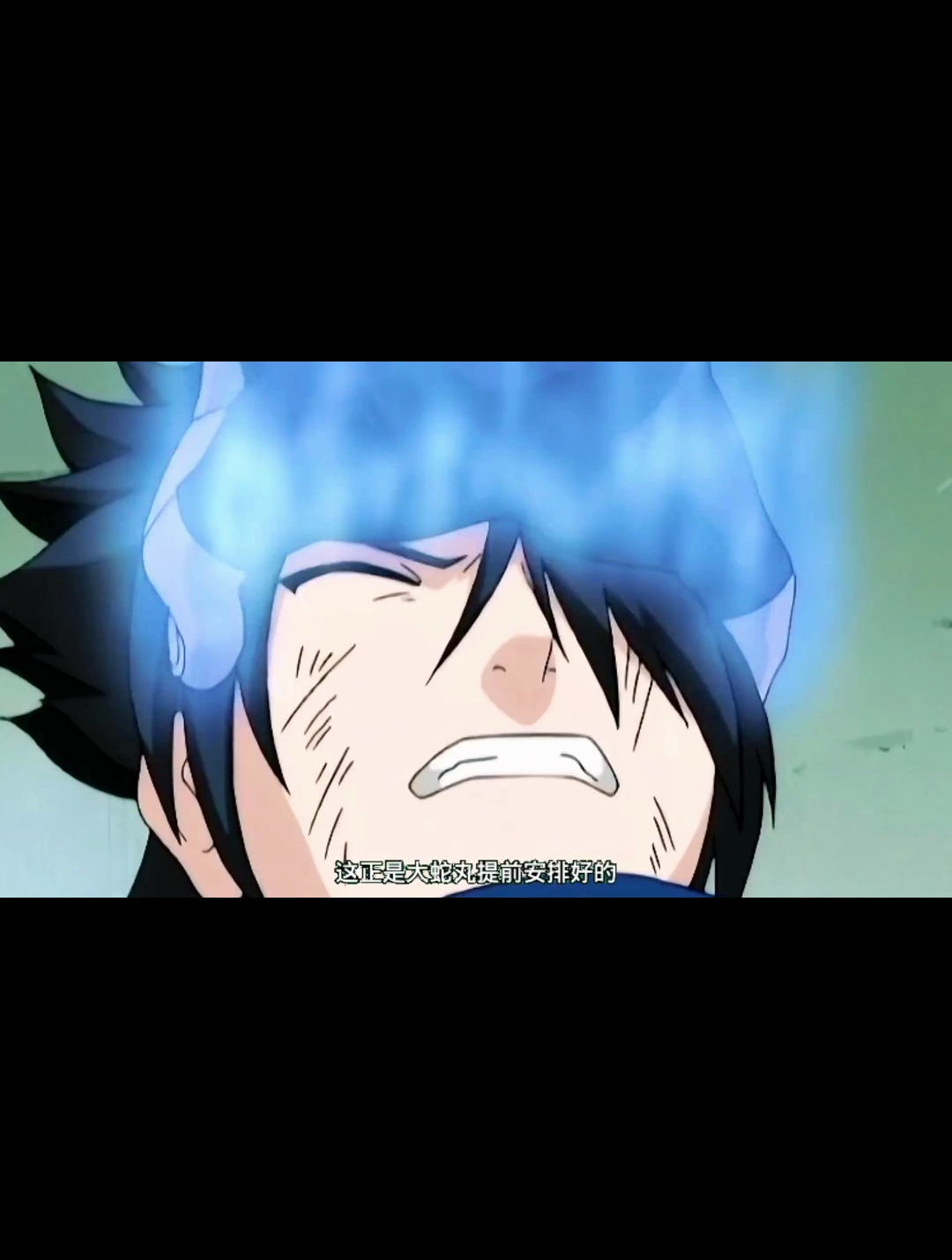 第4集 大蛇丸评价这时的卡卡西顶多和兜差不多2-度小视