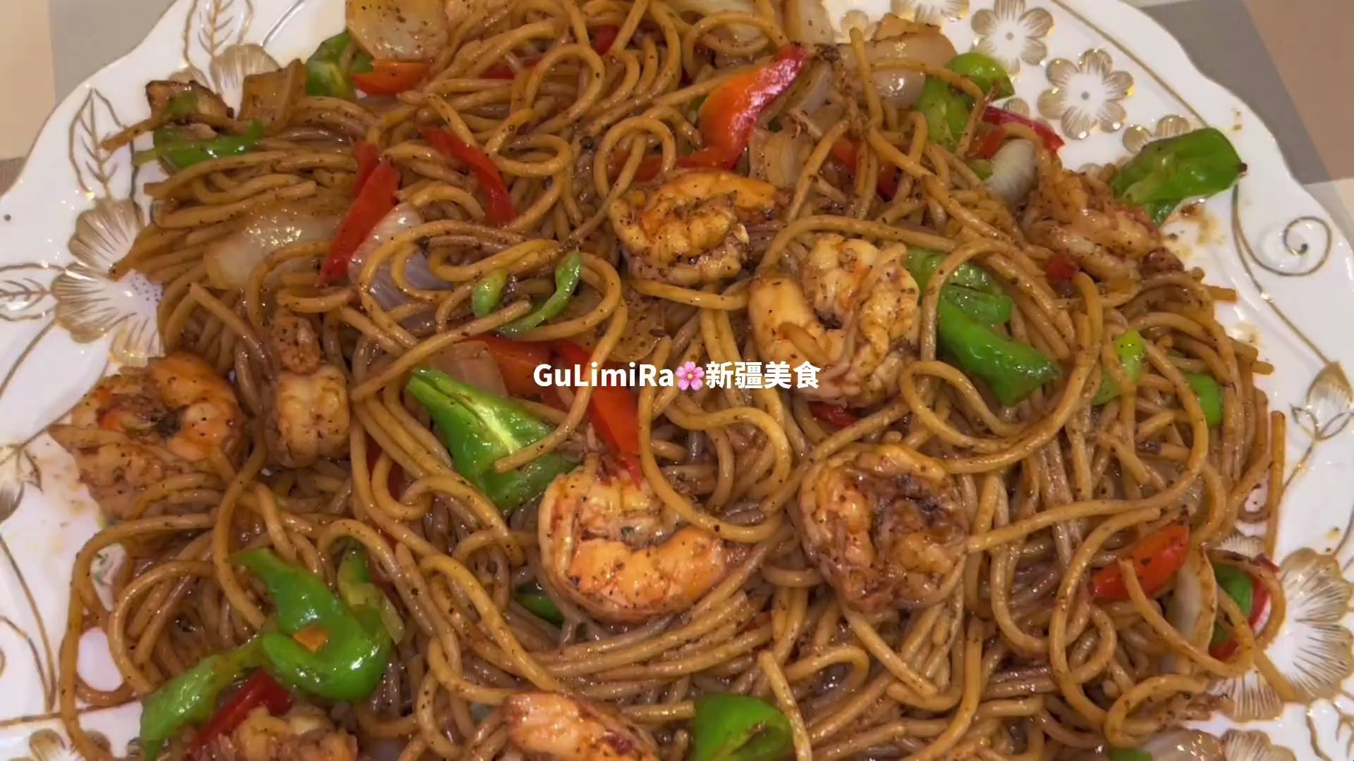 今日分享 海鲜意大利面
