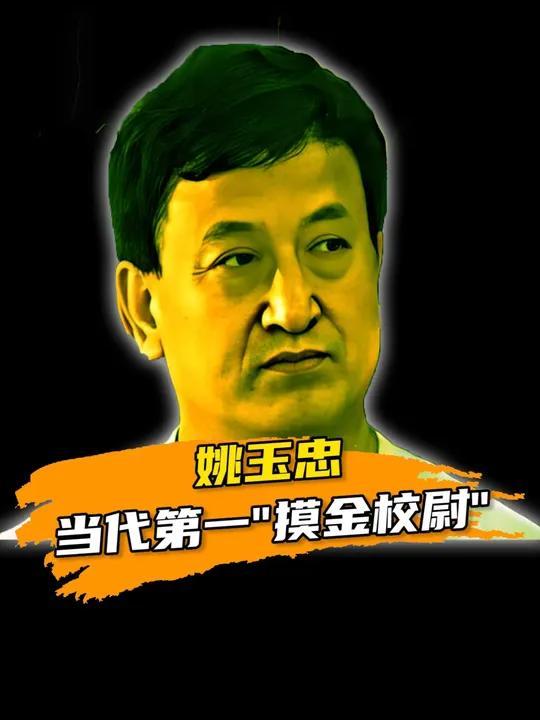 姚玉忠现代第一摸金校尉口出狂言能轻松找到秦陵入口!