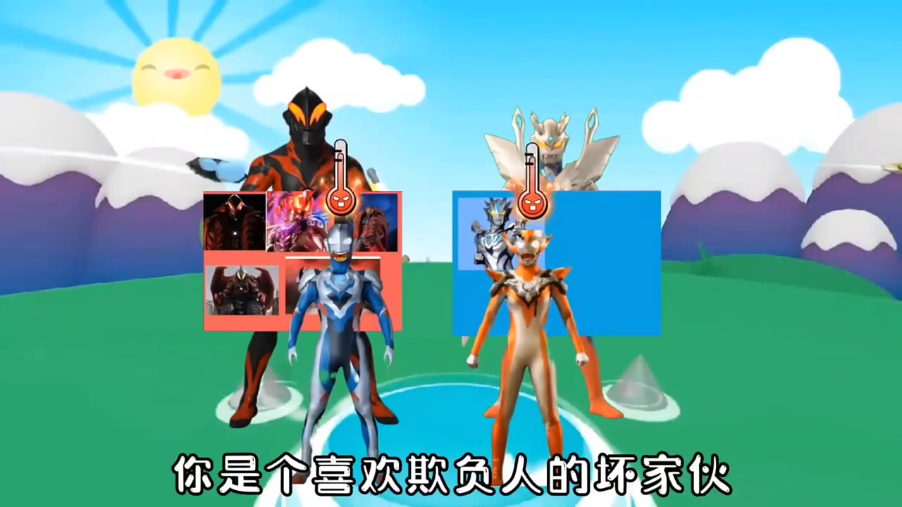 你会把表情包给哪个奥特曼
