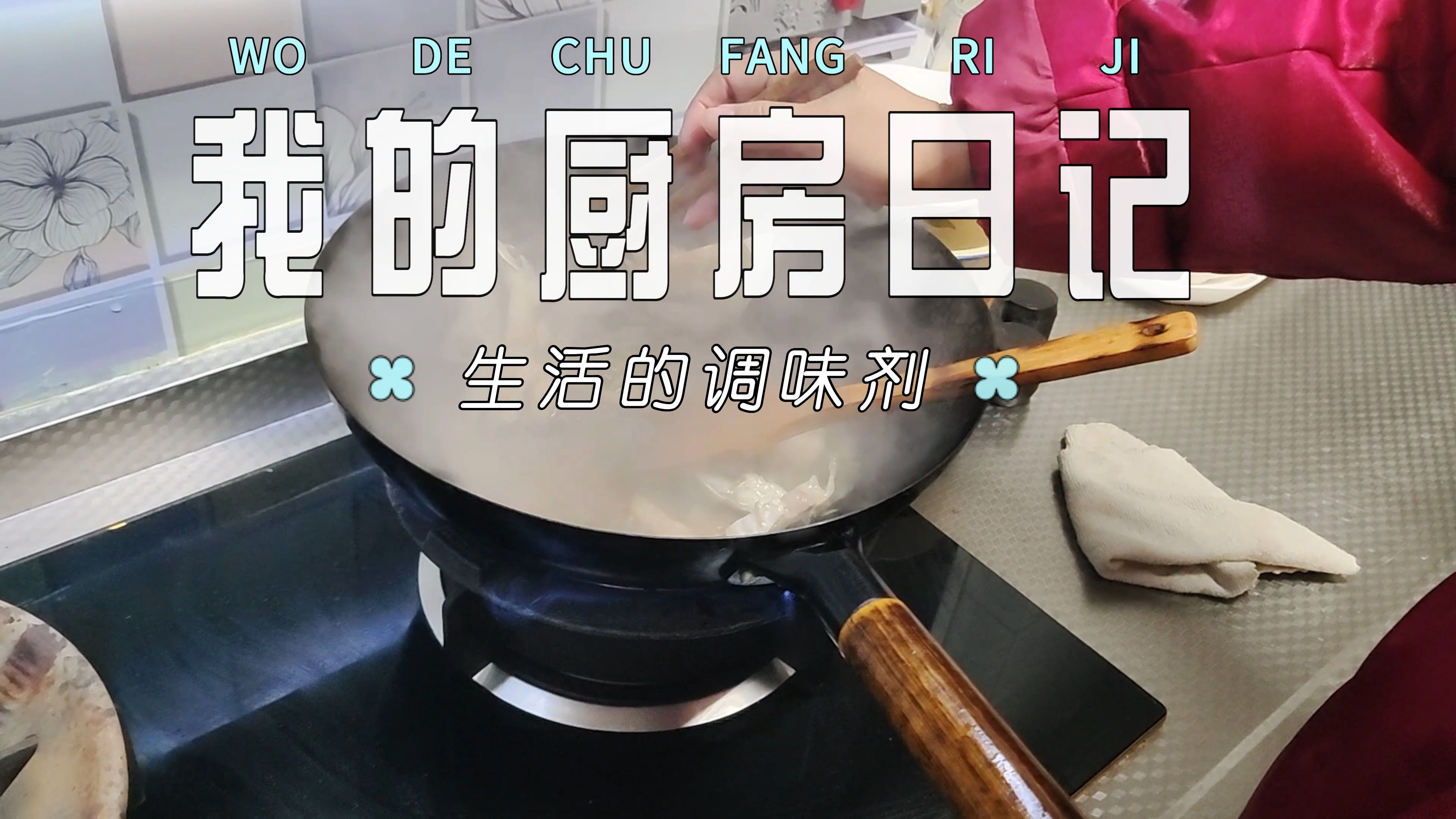 红烧鱼块的做法多种多样,你确定见过这一种吗?