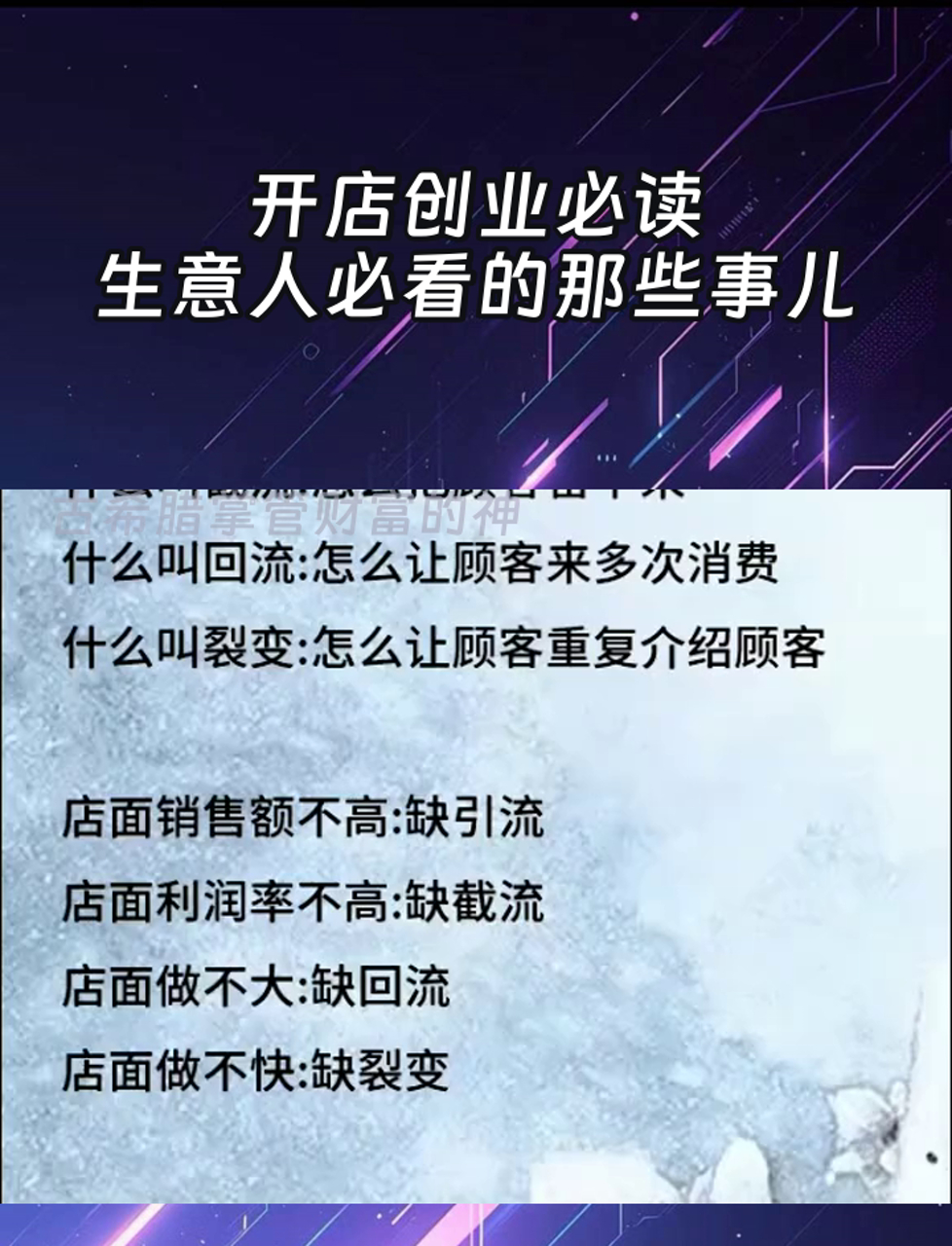 开店属不属于大学生自主创业(大学生自主创业个体工商户属于创业吗)