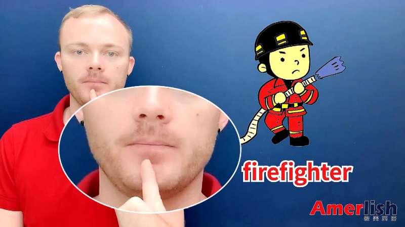 Firefighter是什么意思?Firefighter的发音,消防员用英语怎么说