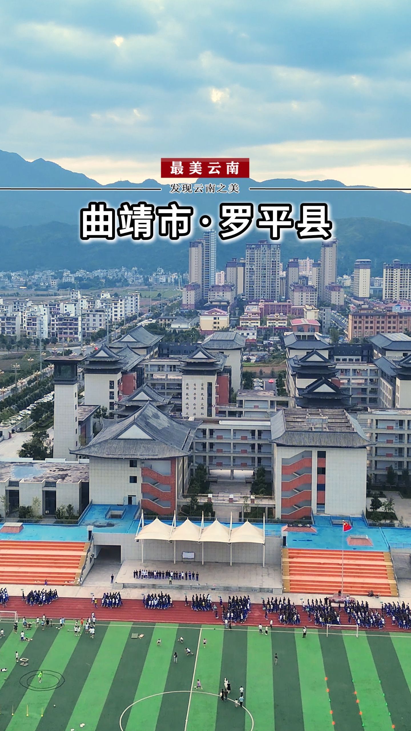 东方花园,曲靖市罗平县.地球上春天最美丽的地方!