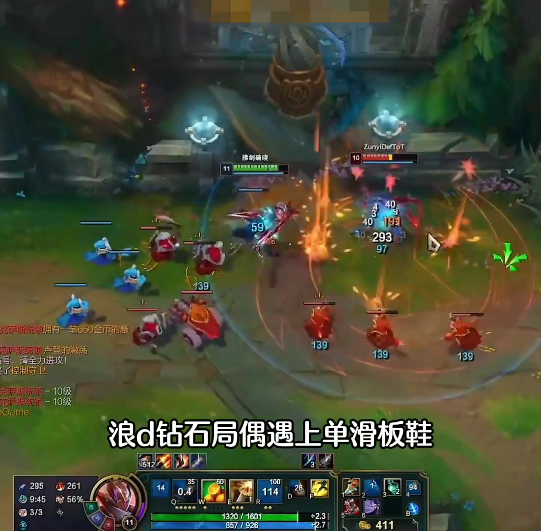 浪d钻石局偶遇theshy同款上单滑板鞋,d仔罕见戴上痛苦面具