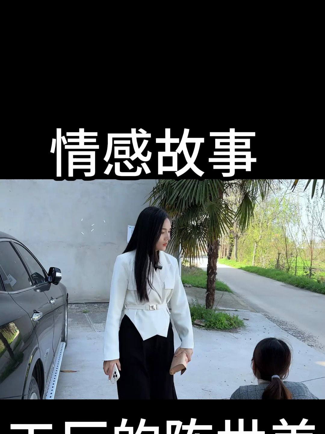 工厂里出现陈世美!社会百态 打工人 情感共鸣