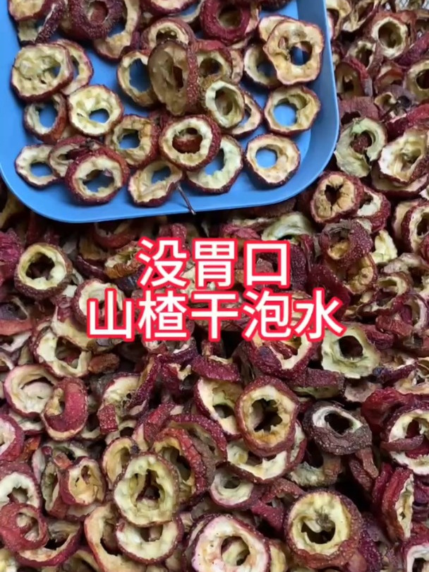 多吃山楂干泡水喝