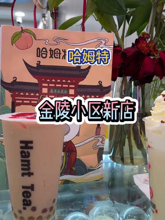 3.8一杯的芋圆奶茶～料好足!