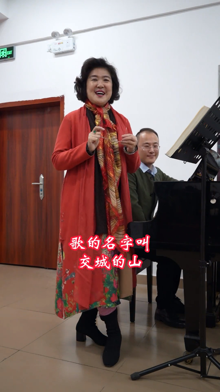 女高音歌唱家万山红清唱交城的山山西民歌唱功不输郭兰英