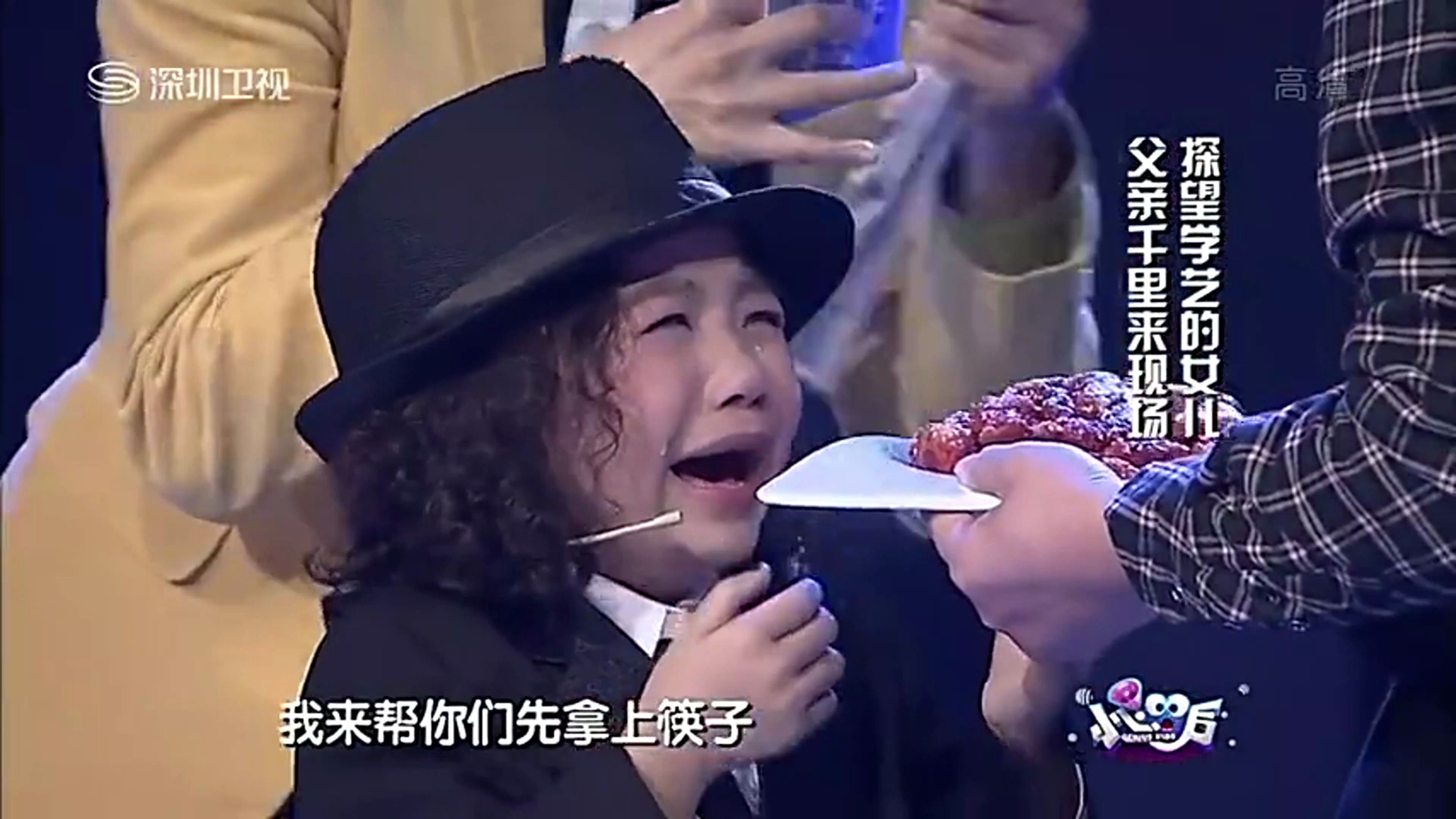 父亲不远千里来现场,只为探望学艺的女儿,女儿泪崩|小心00后