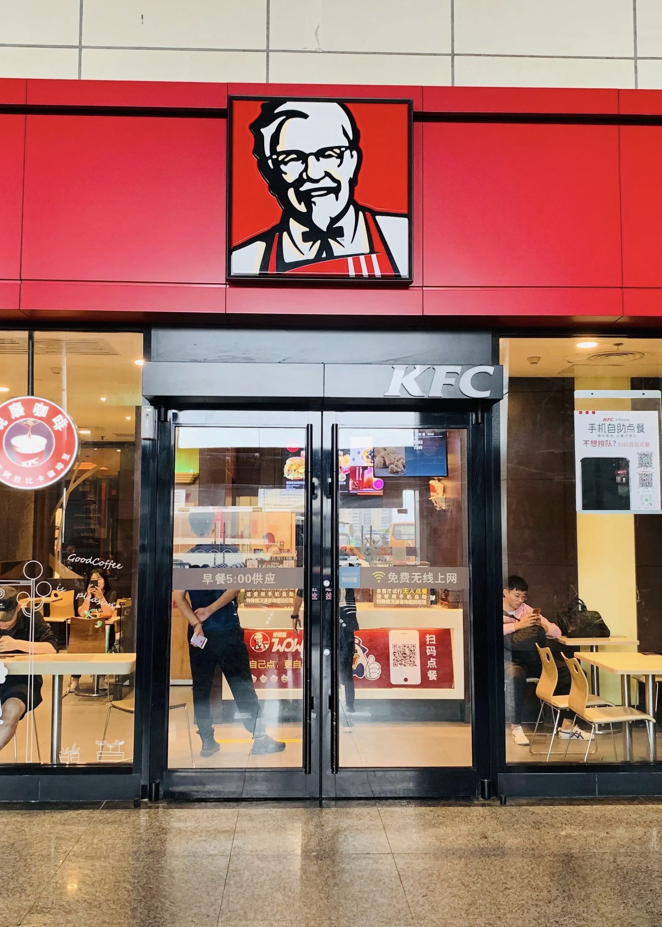 火速澄清肯德基否认插旗菜业是其供应商已勒令其撤下不实信息