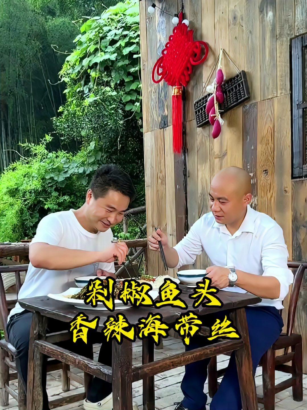 农村美食剁椒鱼头香辣海带丝