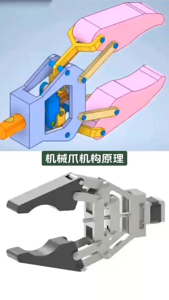 机械爪机构原理