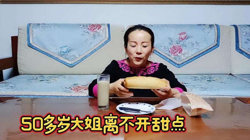 山东大姐不吃甜就不饱,8元买的新疆大列巴配1杯牛奶咖啡,好吃吗