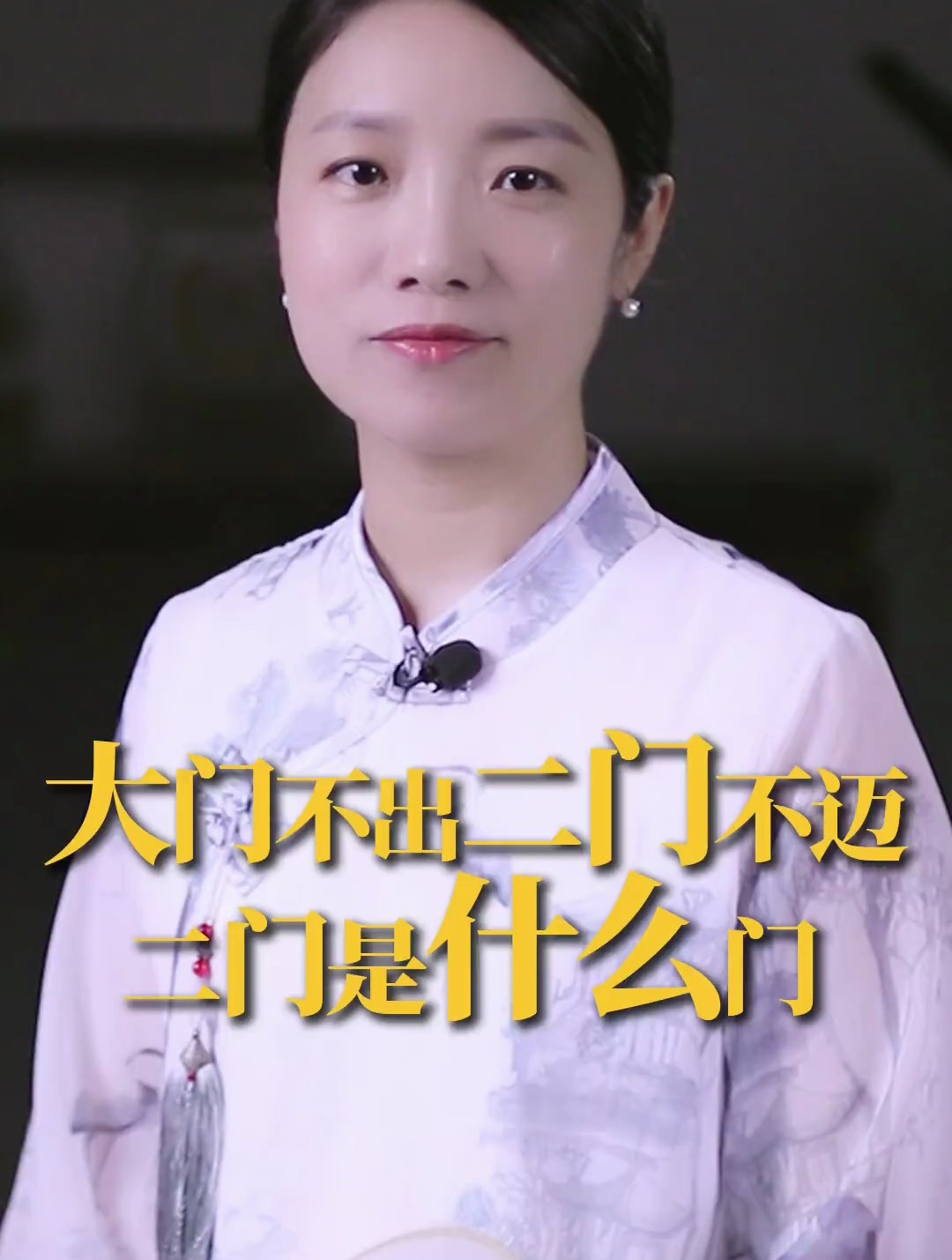俗语:大门不出,二门不迈,"二门"有何讲究?还真不能随便迈!