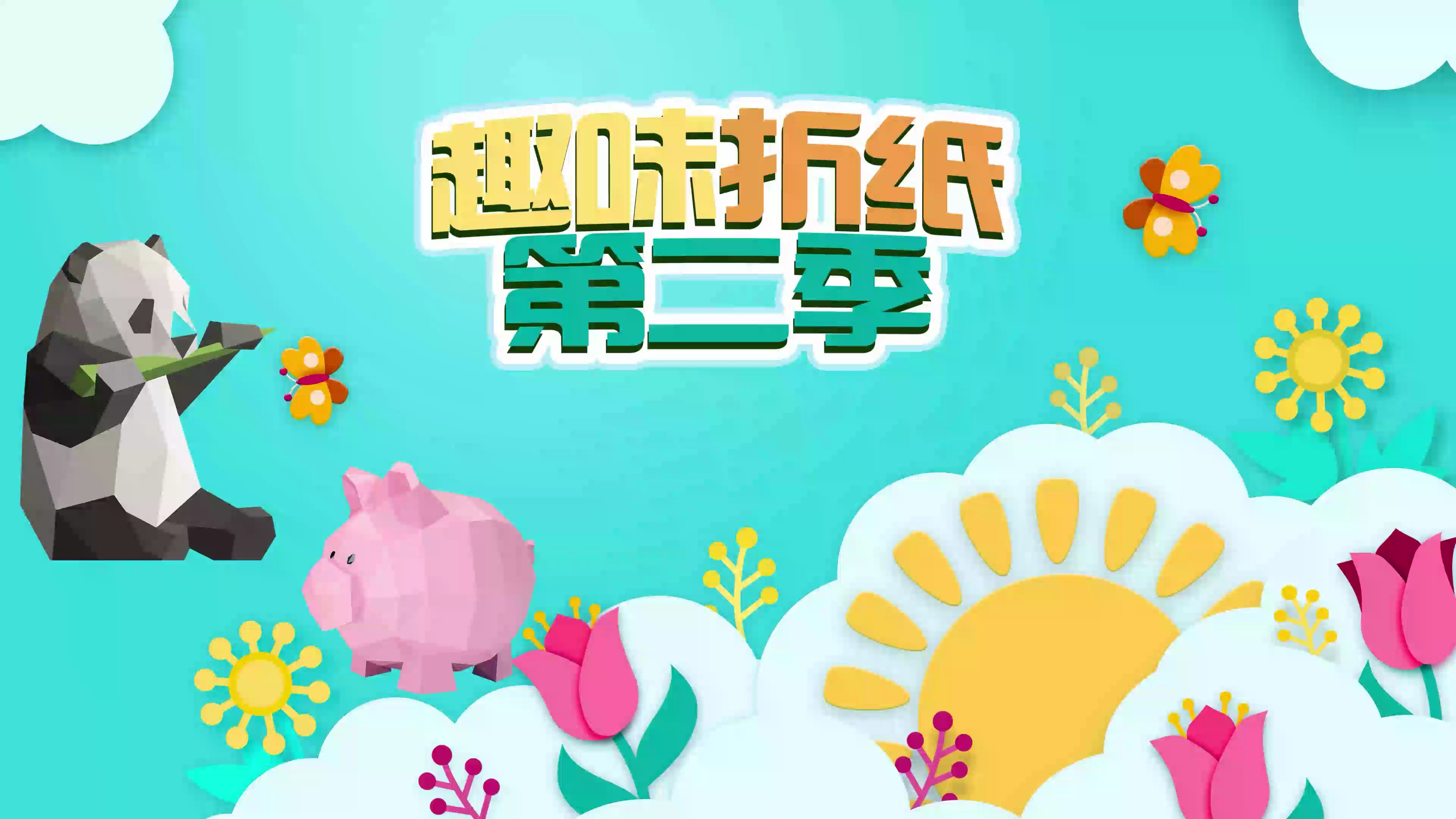 这些脚印是谁的呢?鸡简单易学,快来动手呀