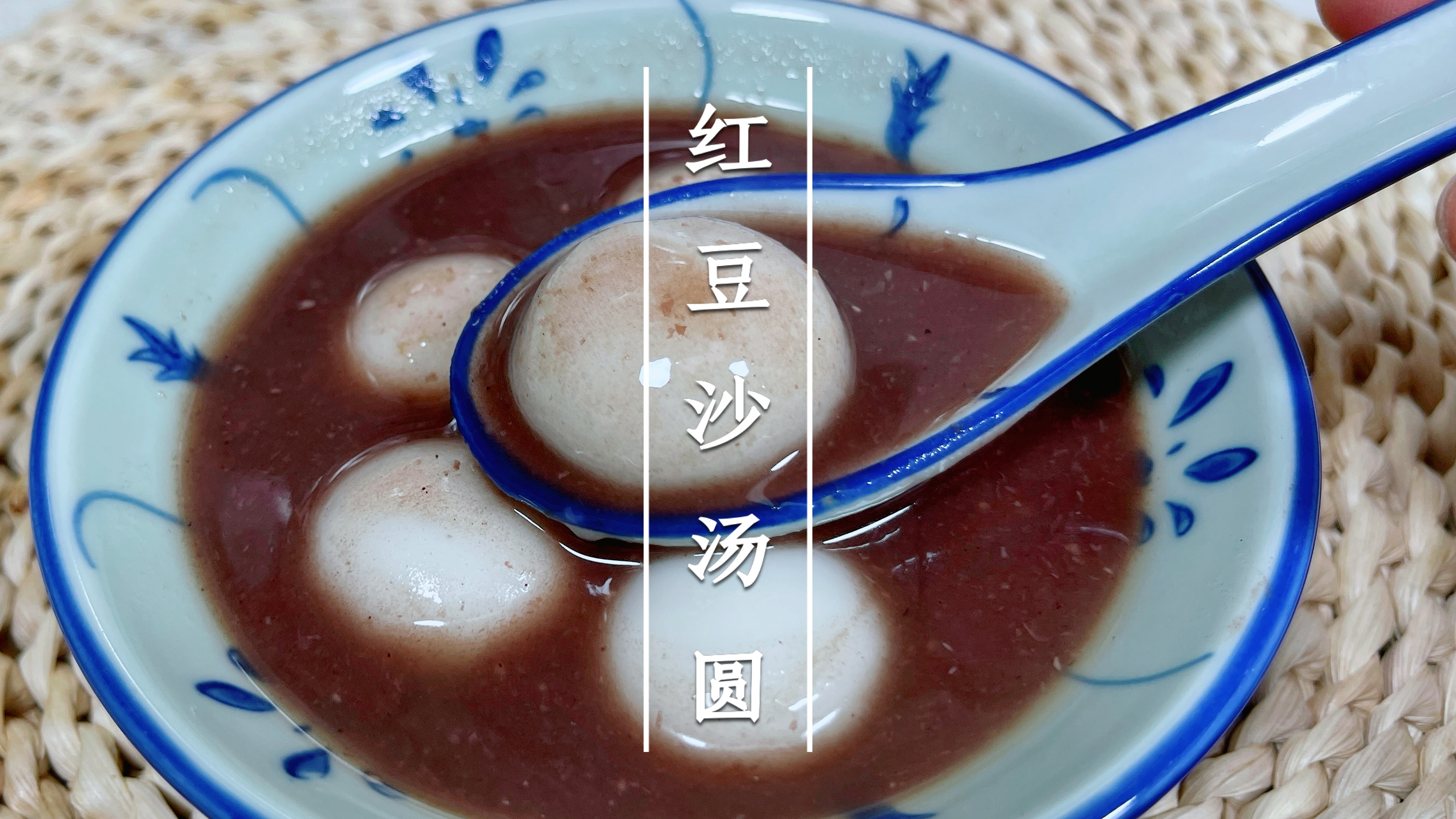 怎么做出细腻无渣的红豆沙,只需多做这一步