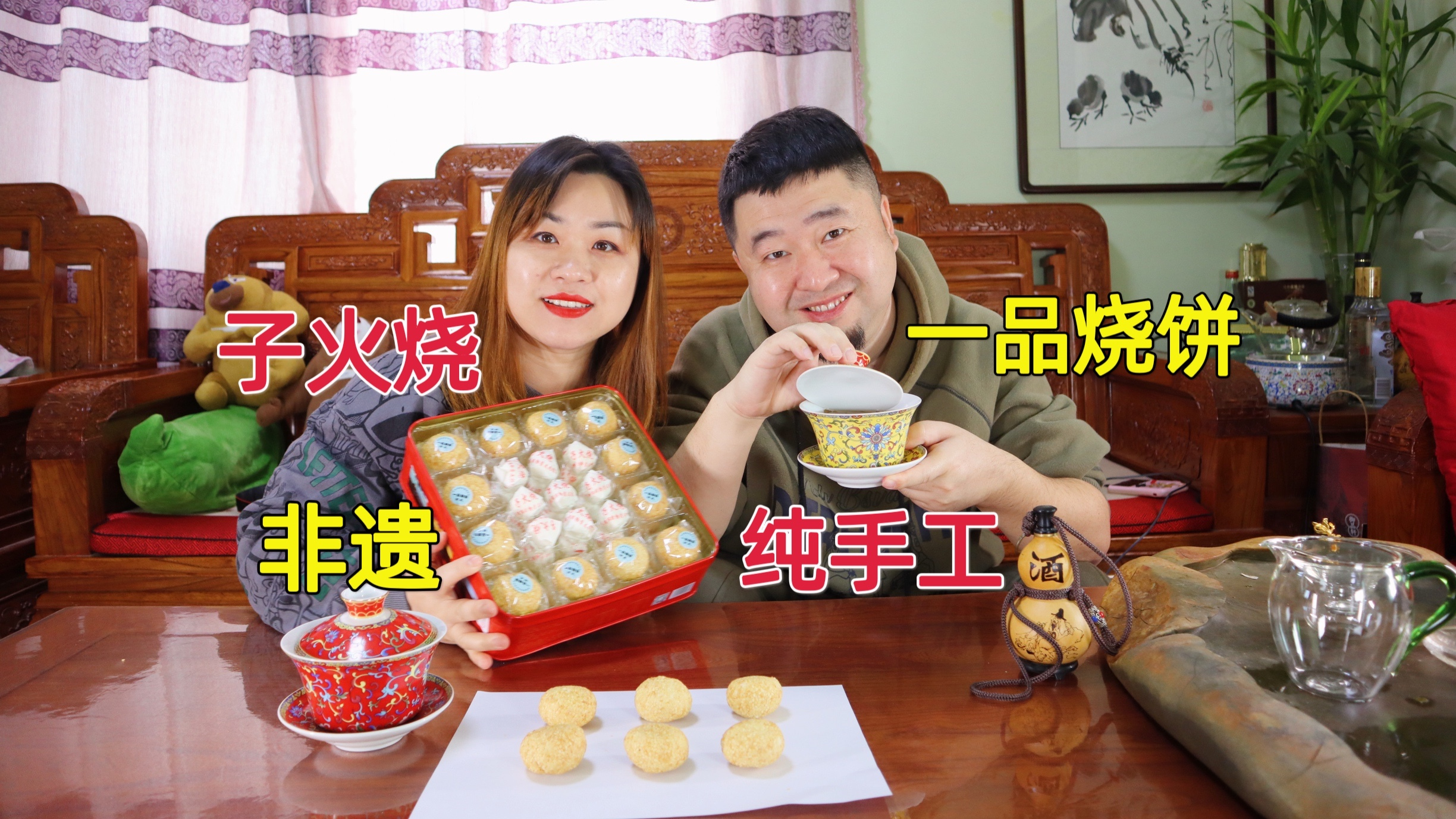 天津烧饼界天花板,一品烧饼纯手工制作,到底什么味?