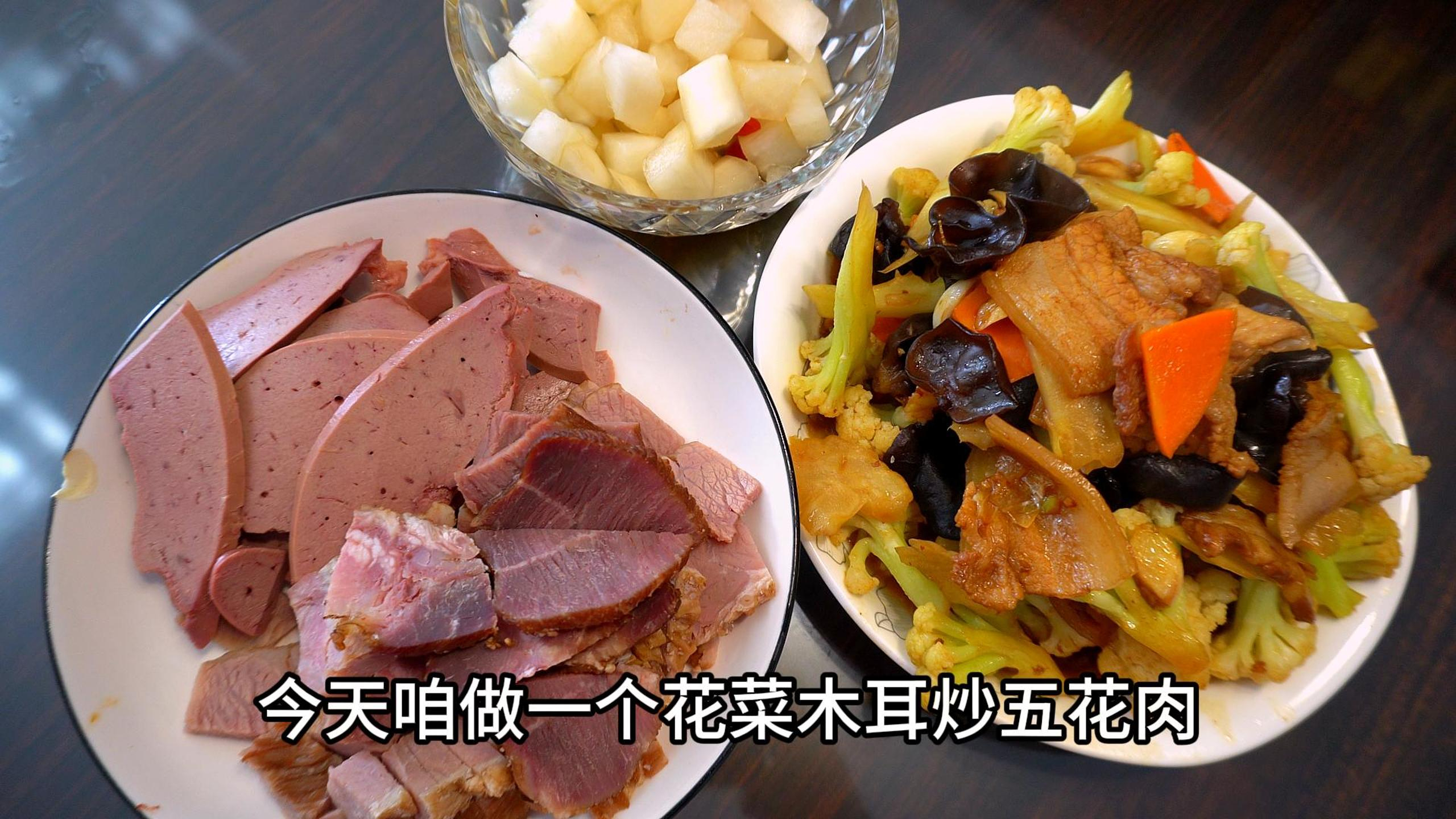 木耳和花菜搭配清脆爽口,配上五花肉营养翻倍