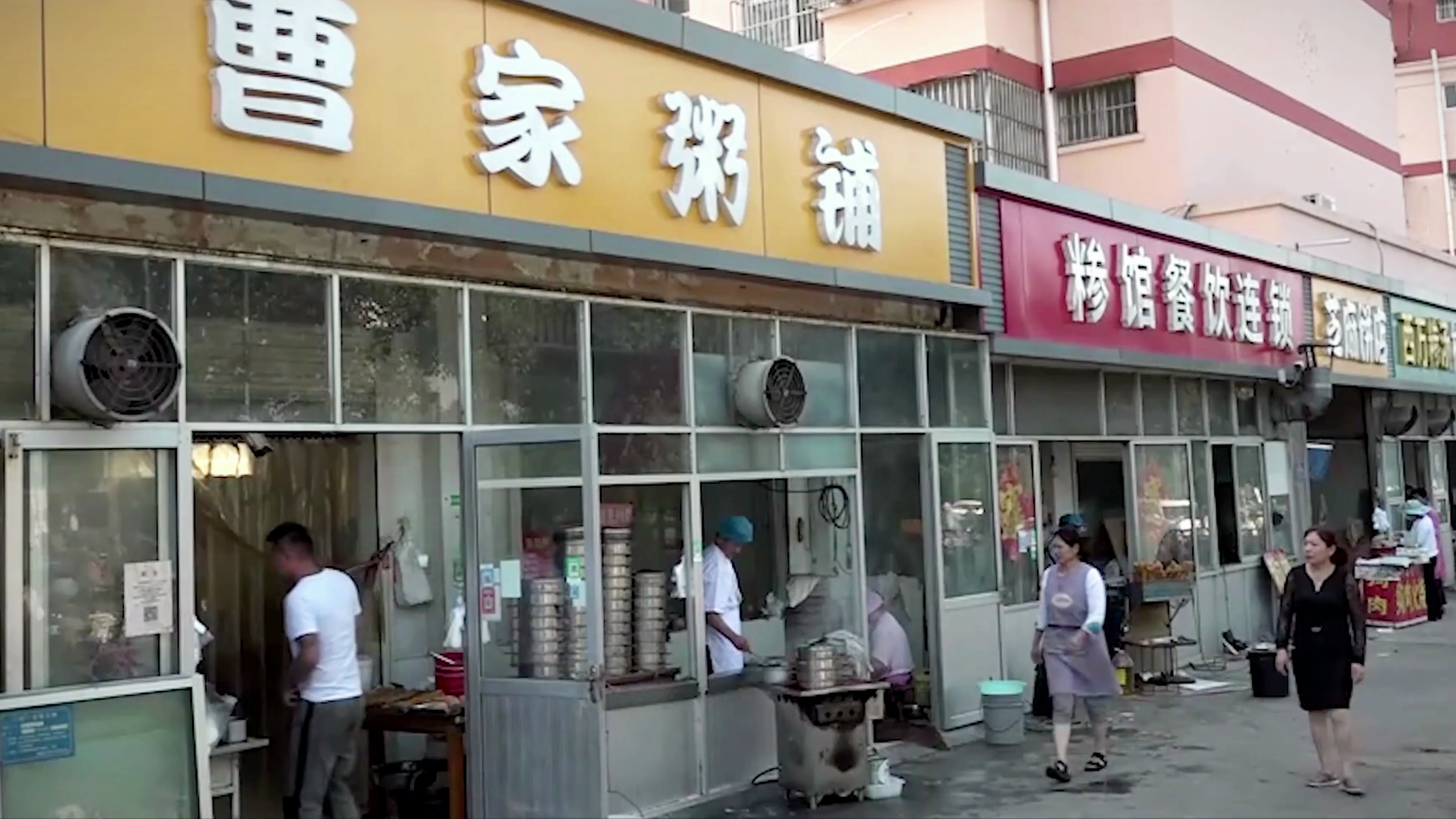 枣庄“特色白粥”