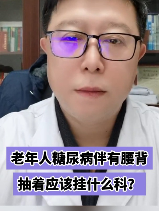 糖尿病挂号要挂什么科(检查糖尿病挂号要挂什么科)