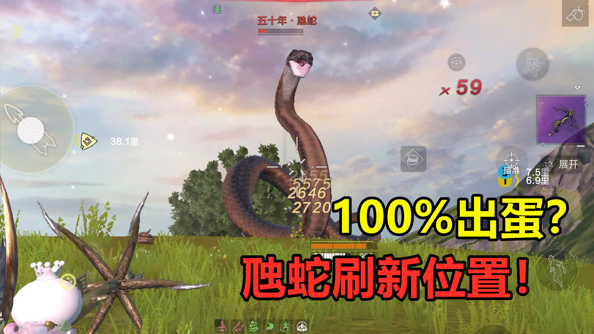 妄想山海:蛟龙本体虺蛇刷新位置!这也太脆了,不过出蛋率真高