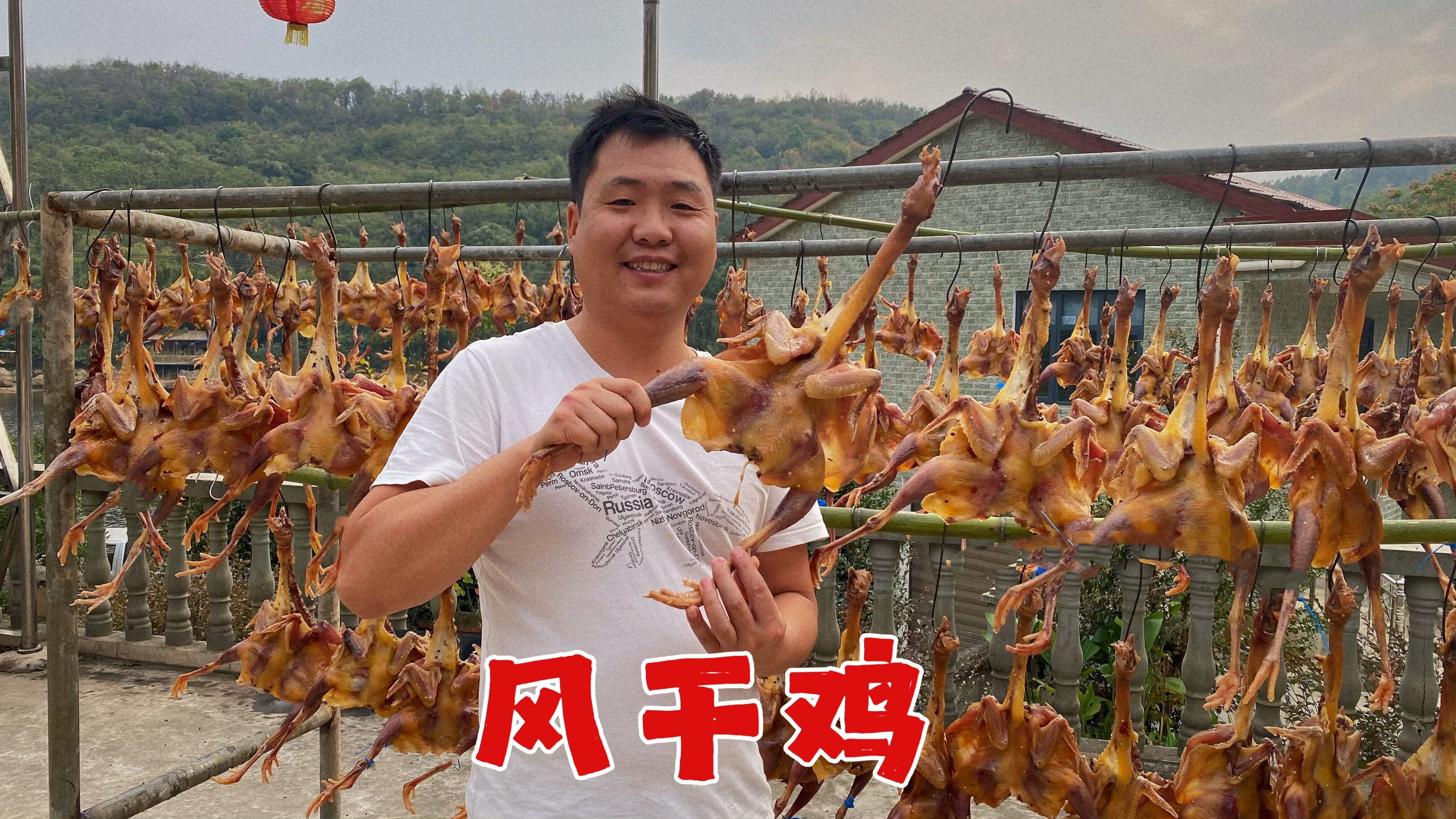 做风干鸡的教程，小火慢炖出的香味，汤都是鲜美的