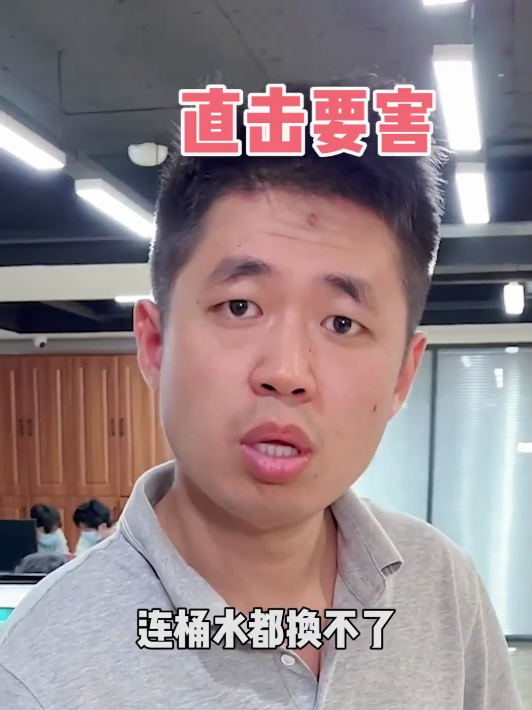 王经理这次终于梦想成真了