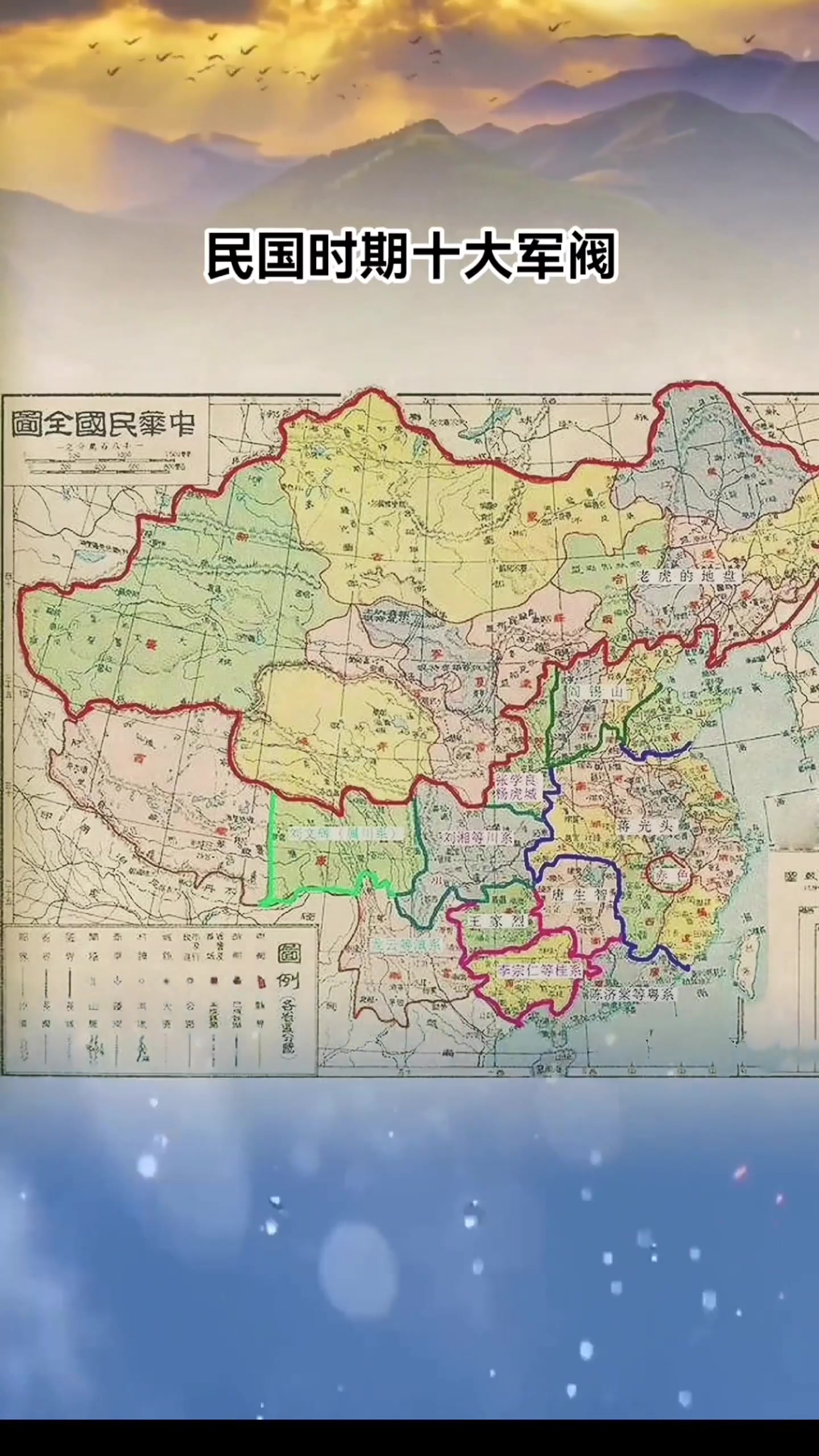 民国时期十大军阀,生活小妙招