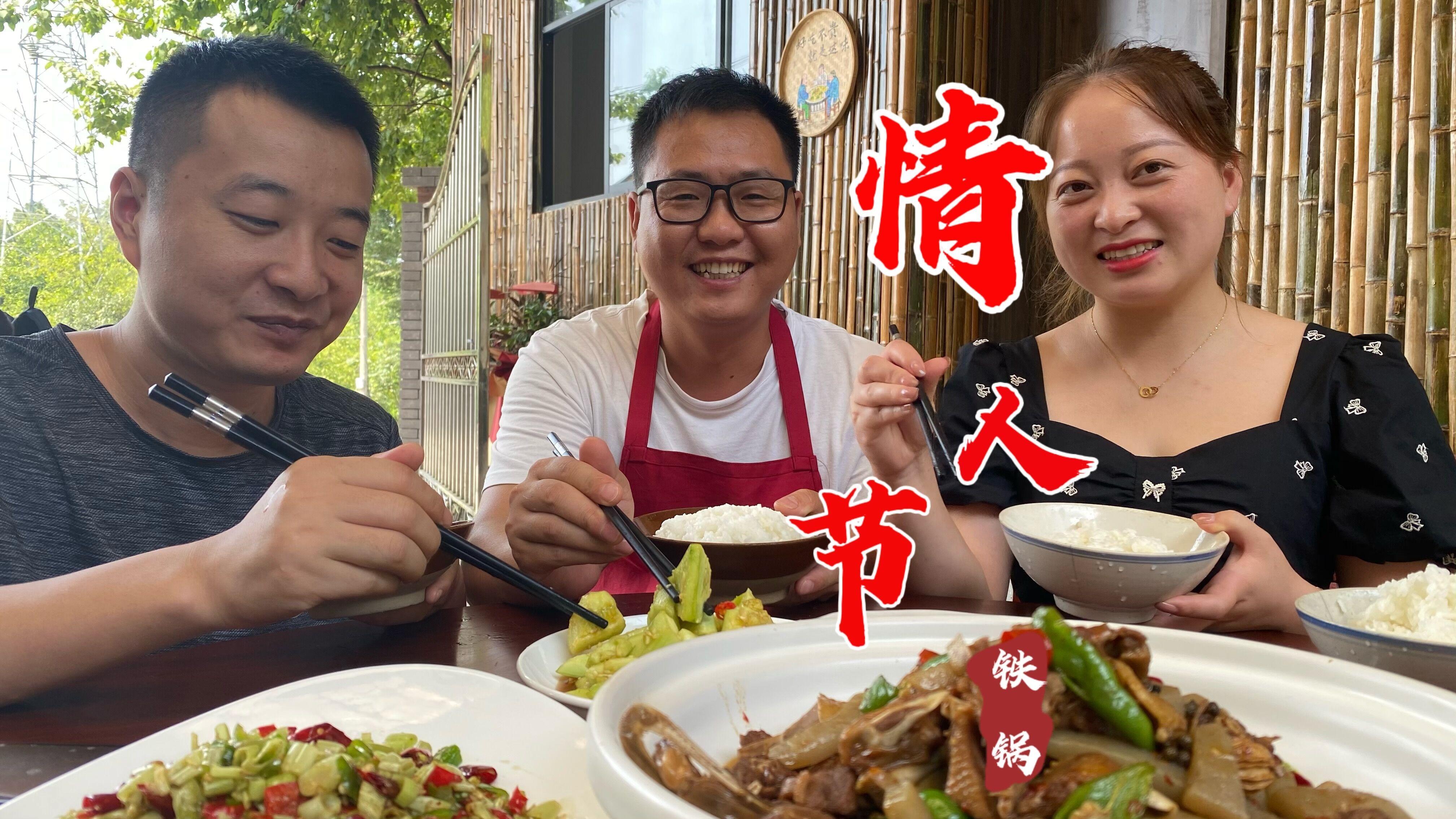 七夕情人节炖锅“鸭子”陪女朋友一起吃,一桌人热闹完了