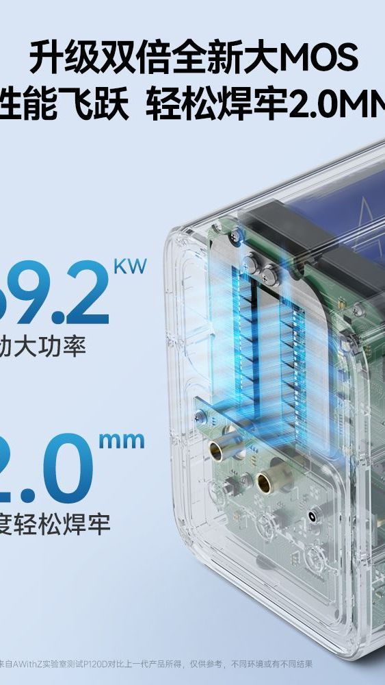 阿威兹工业级p120d法拉电容点焊机