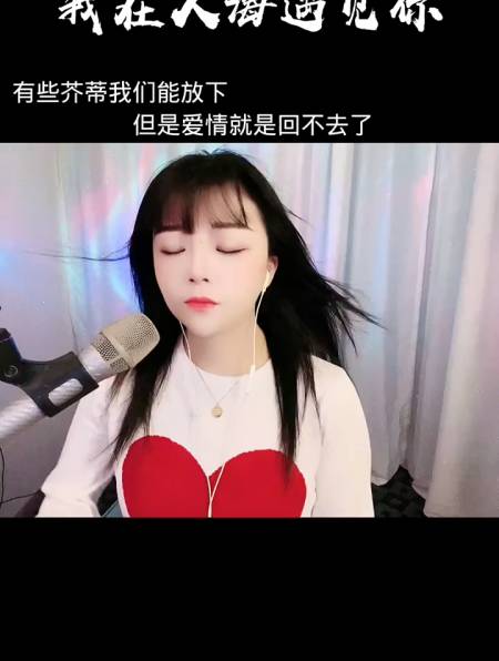 《我在人海遇见你》有些芥蒂我们能放下,但是爱情就是回不去了-度小视