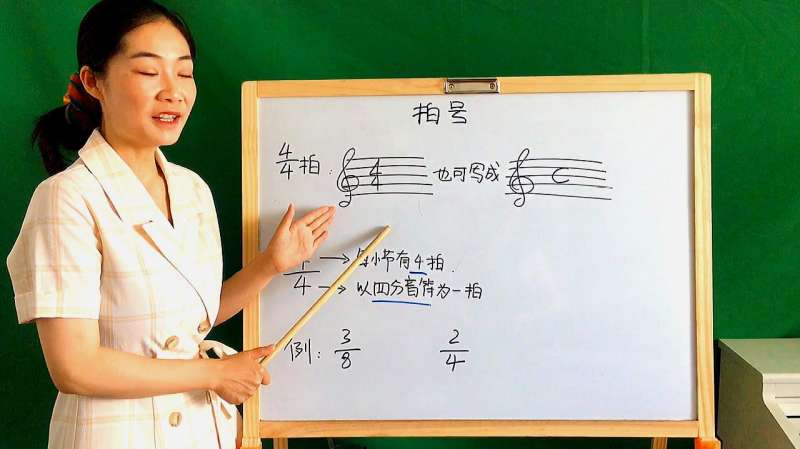 4.拍号你学会了吗？,教育,在线教育,好看视频